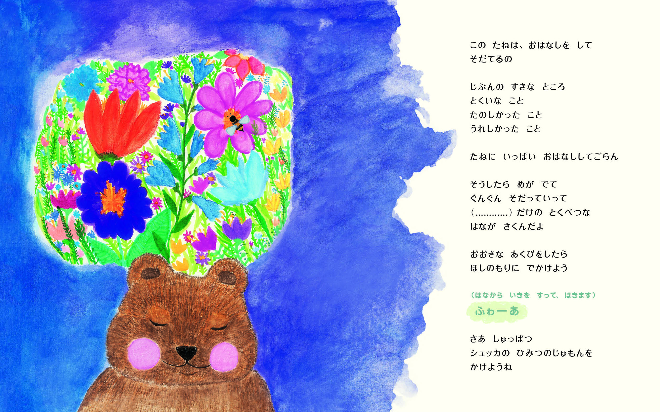 サムネイル画像2
