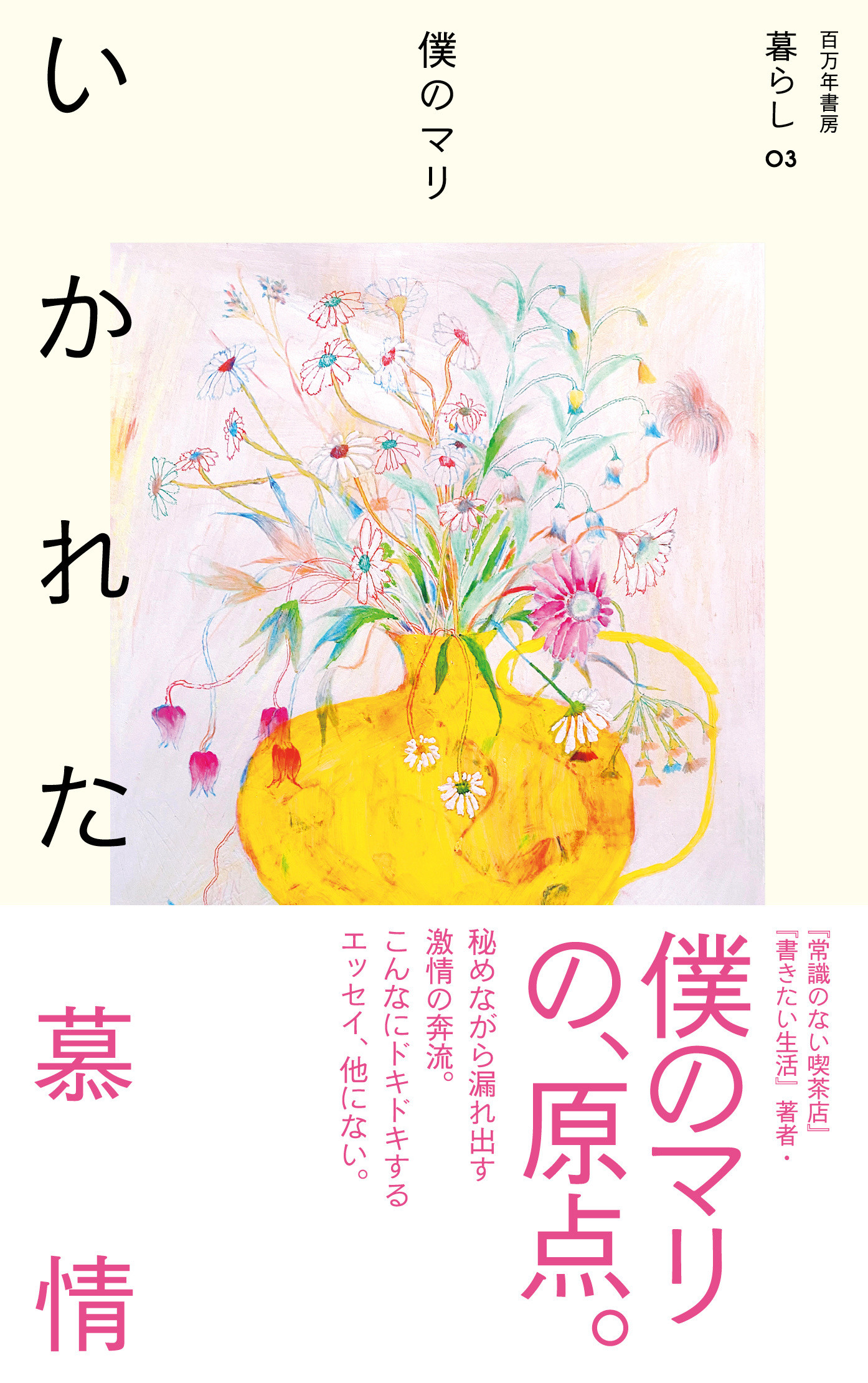 サムネイル画像1
