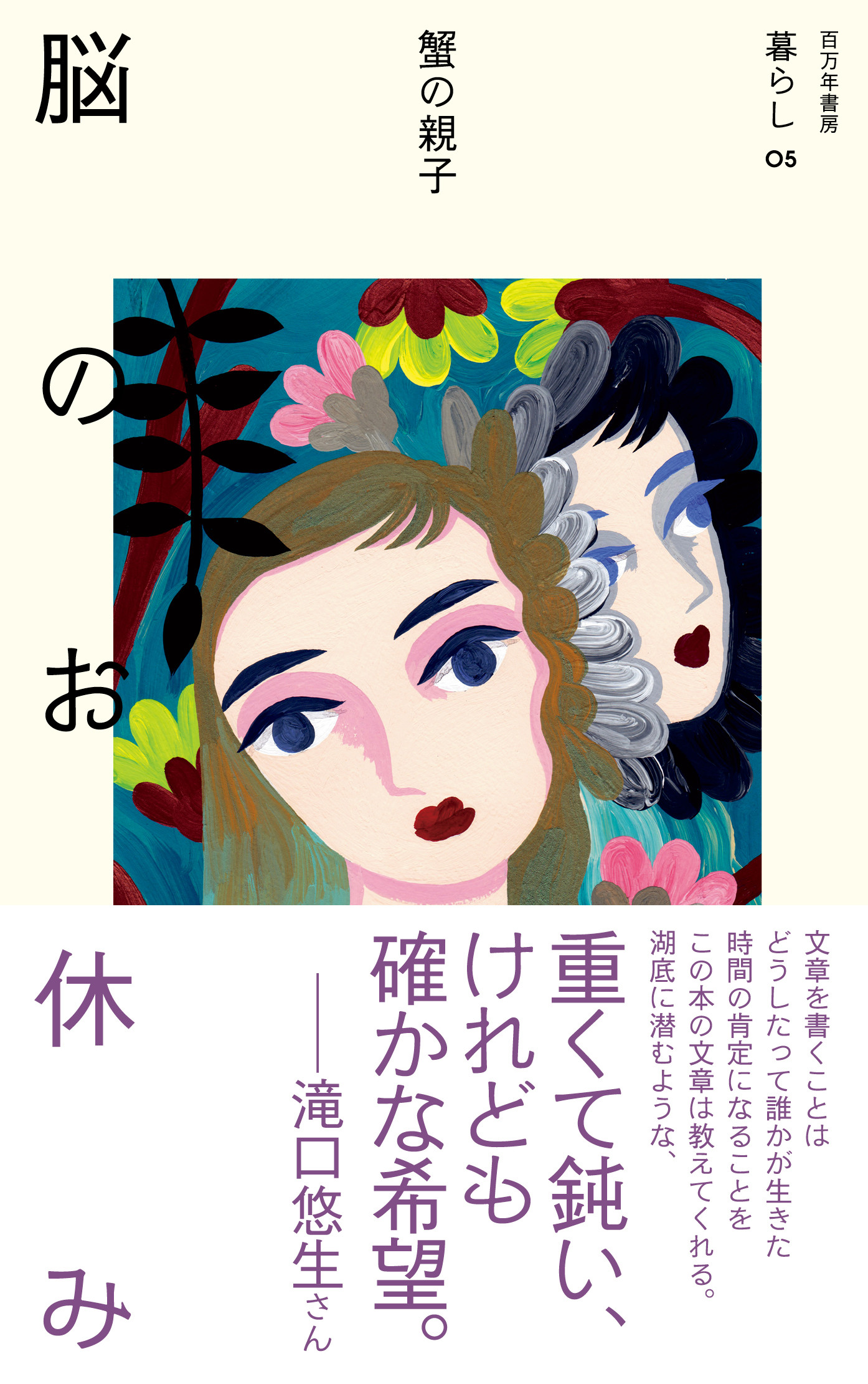 サムネイル画像1