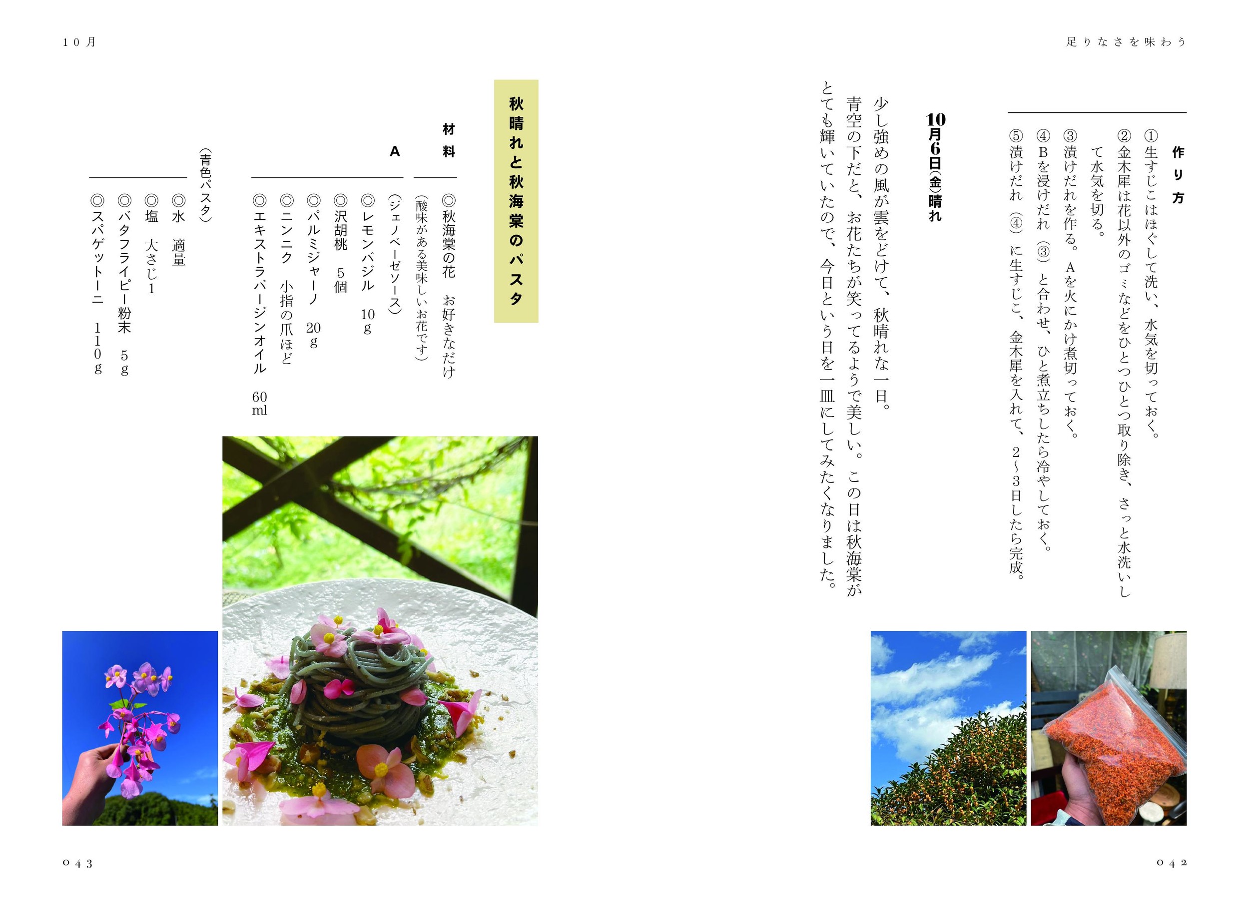 サムネイル画像3