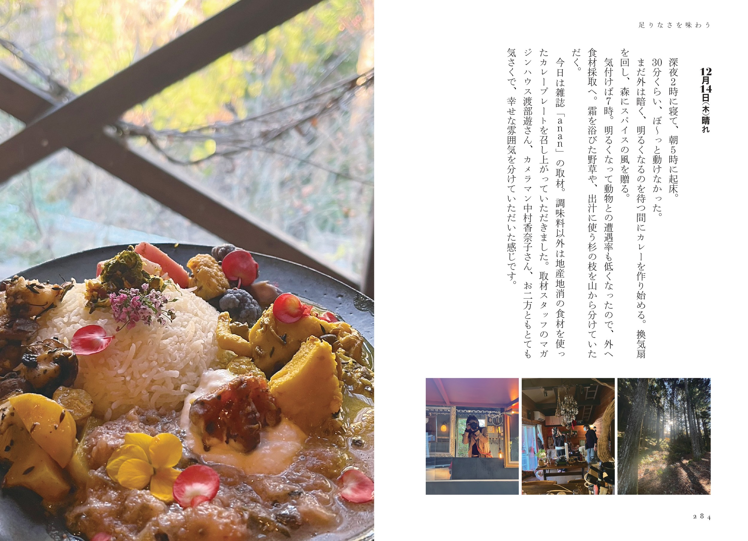 サムネイル画像5