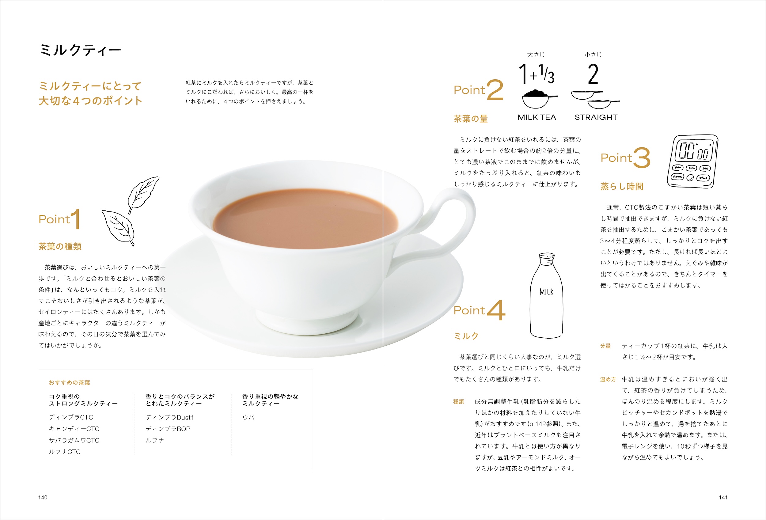 サムネイル画像7
