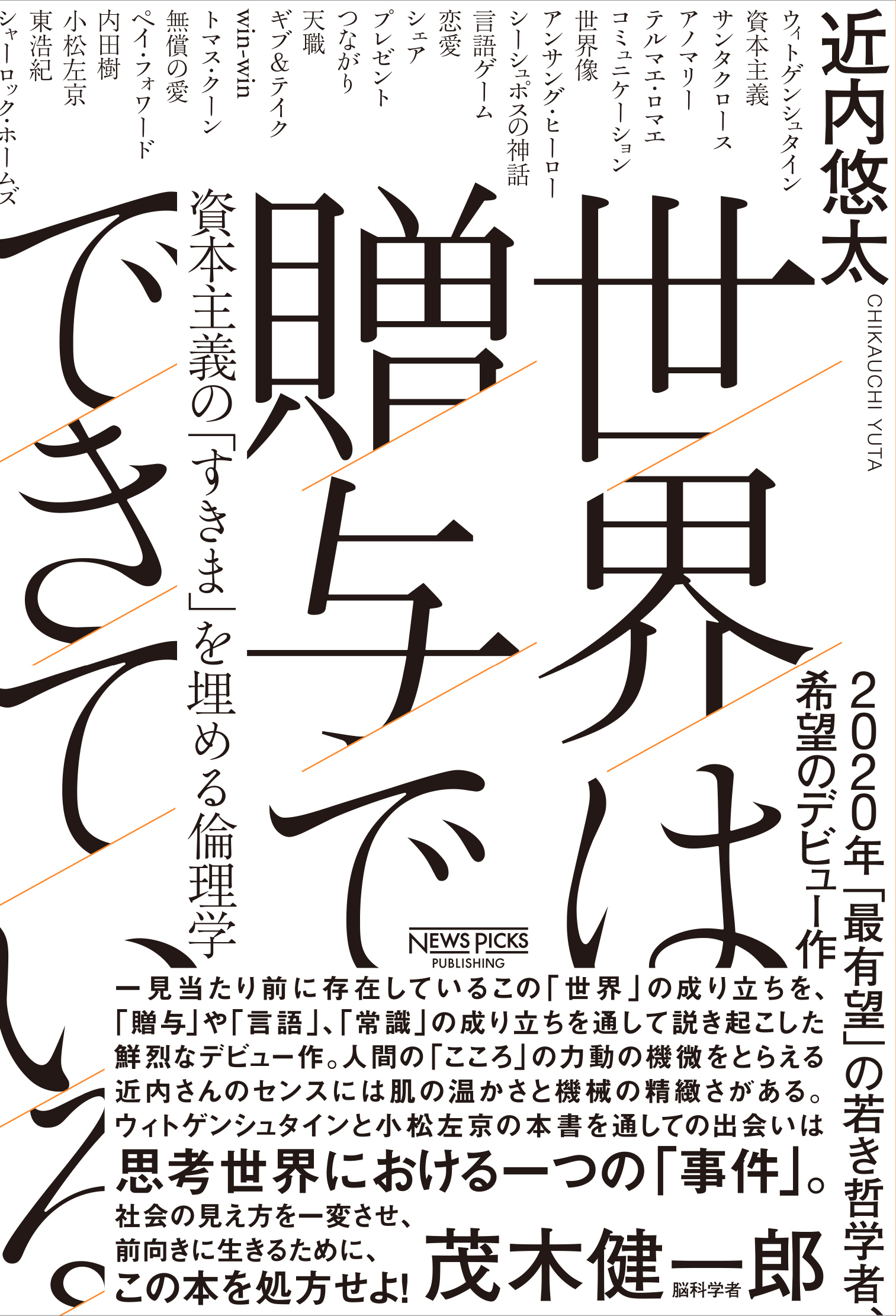 メイン画像
