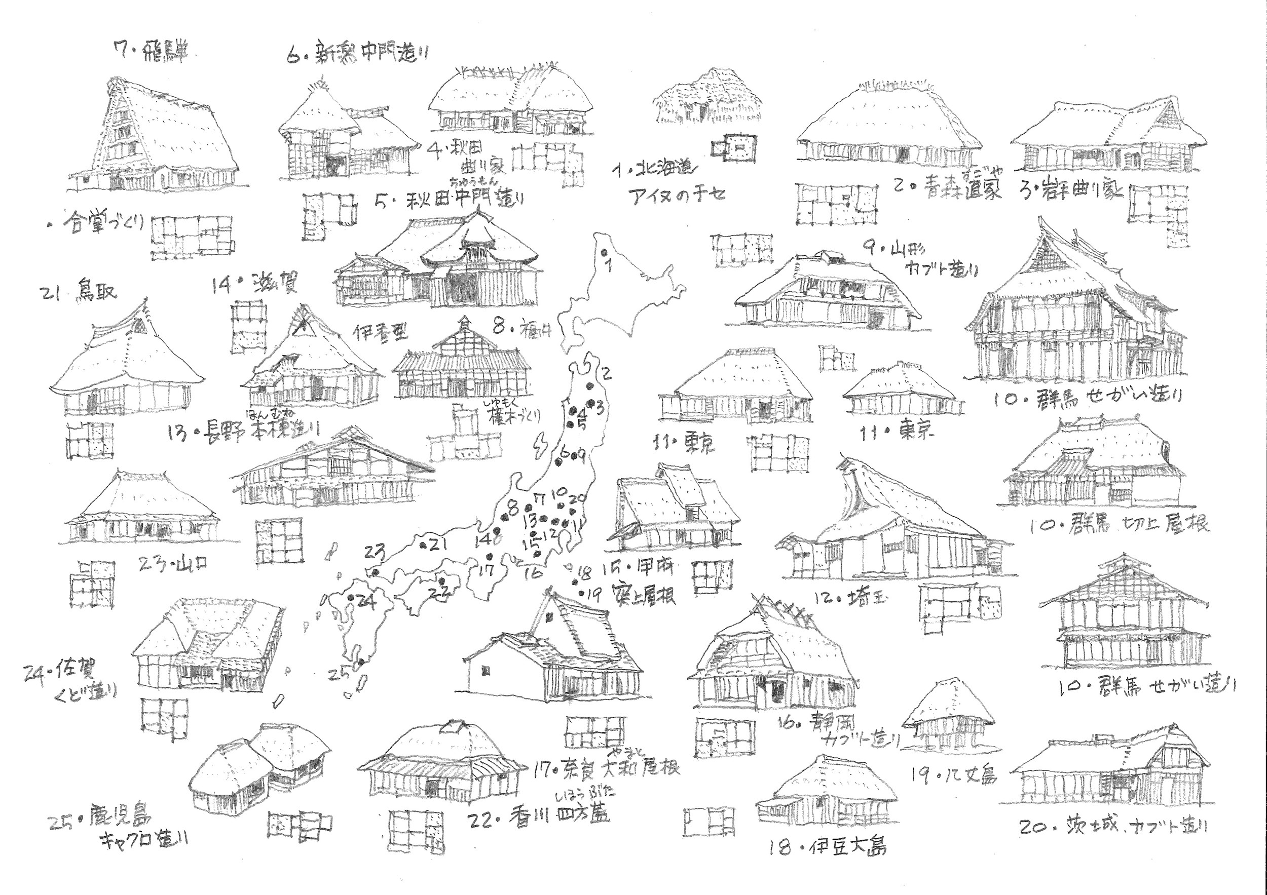 サムネイル画像5