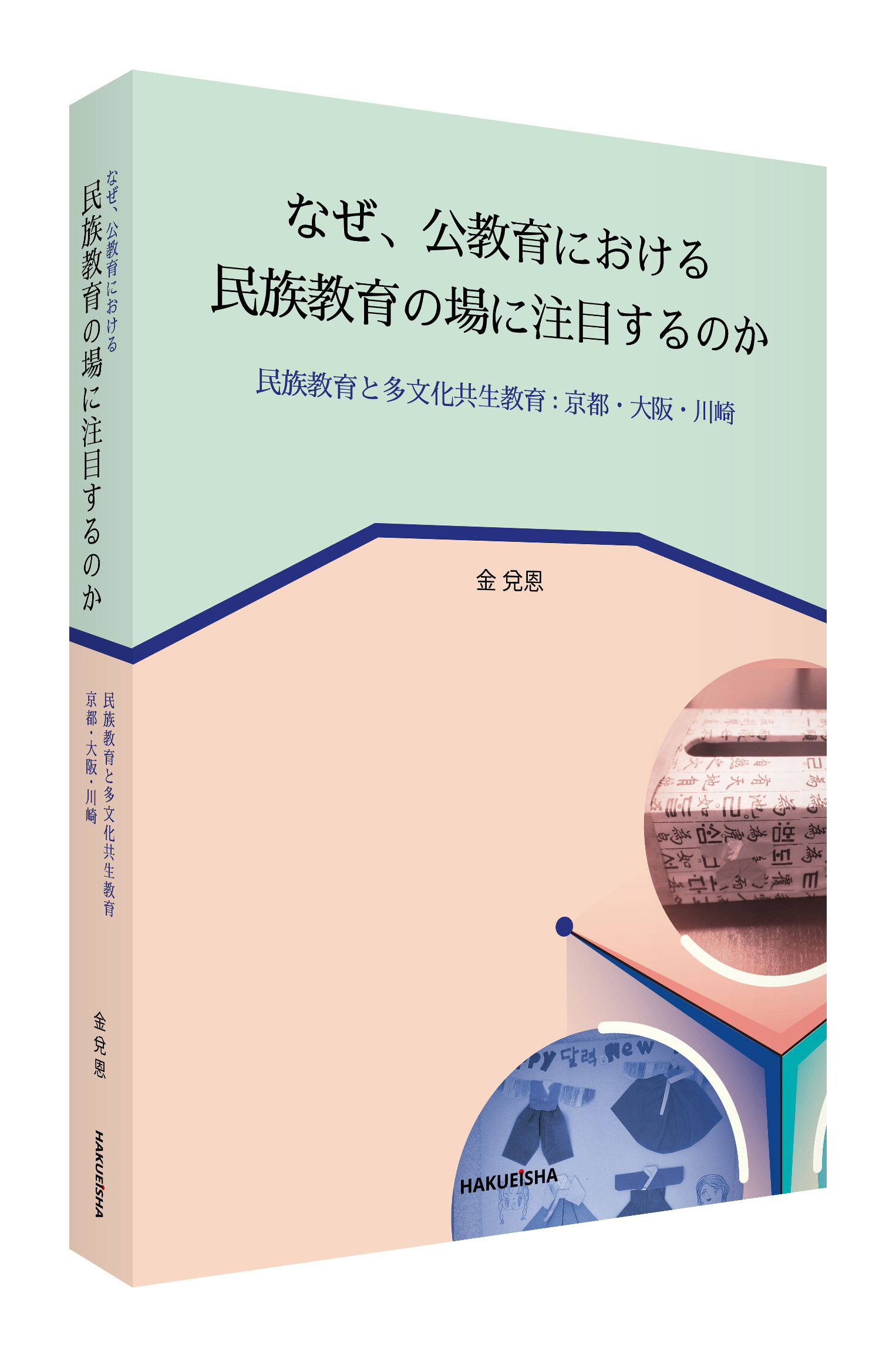 サムネイル画像1