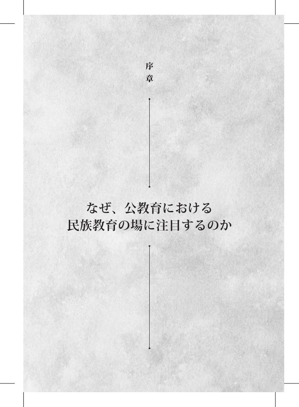 サムネイル画像2