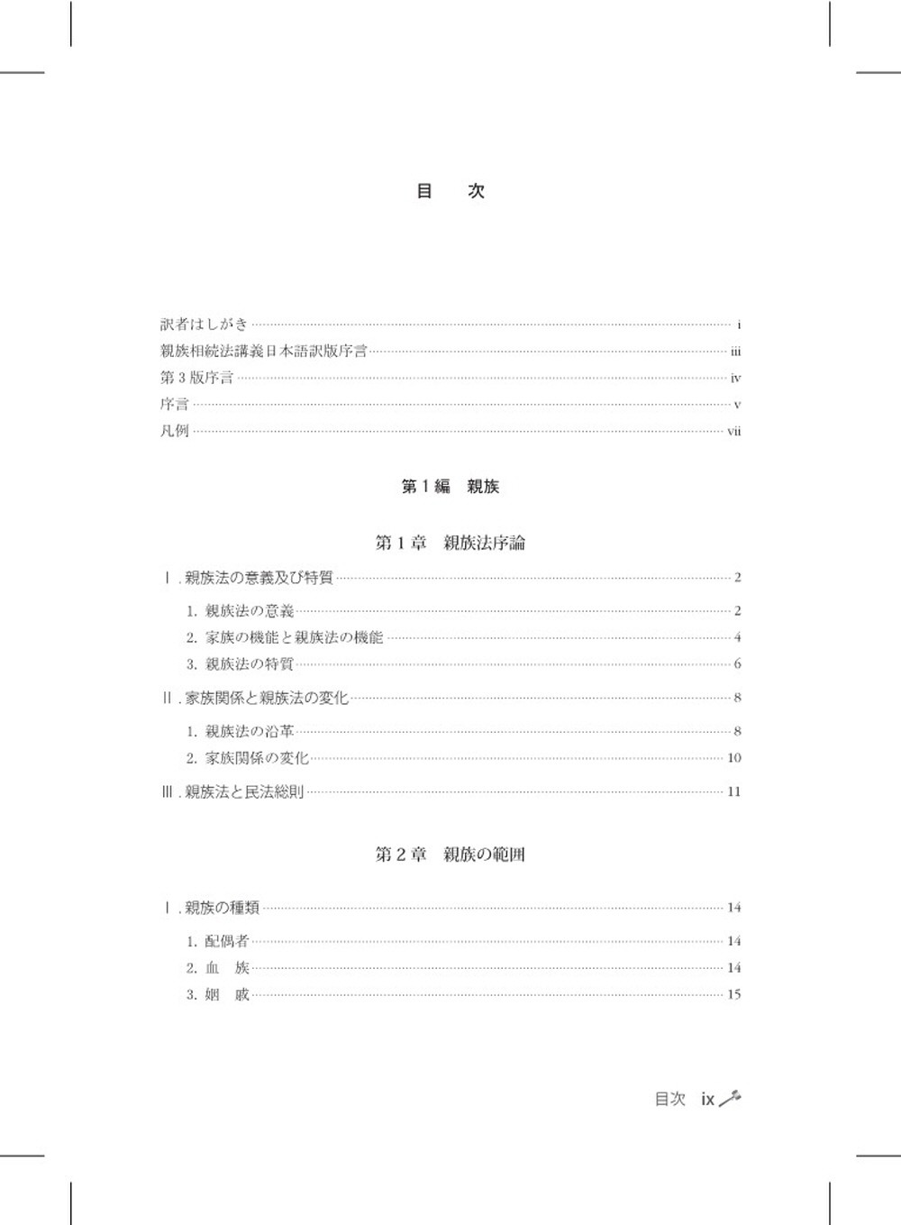 サムネイル画像2