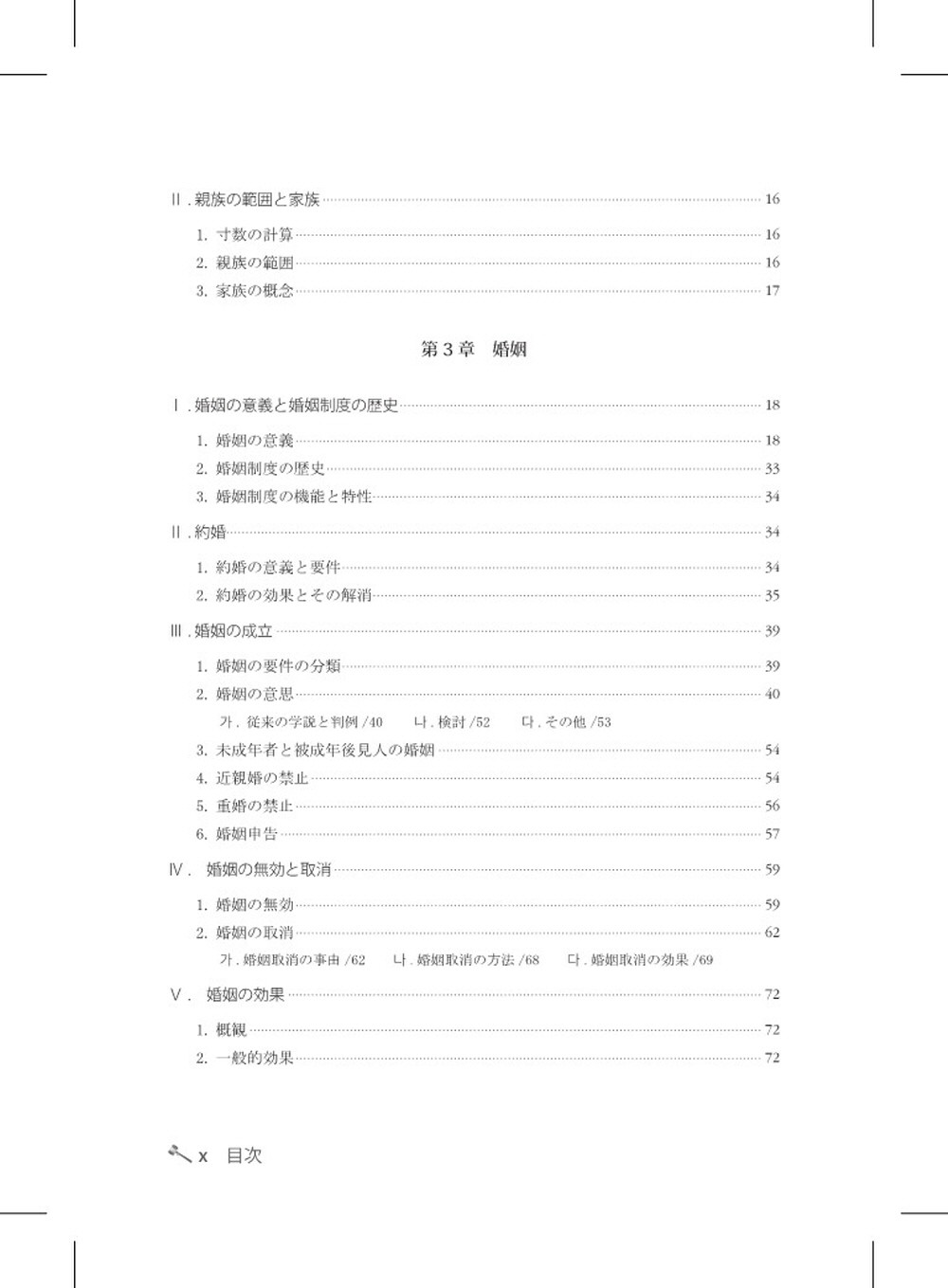 サムネイル画像3