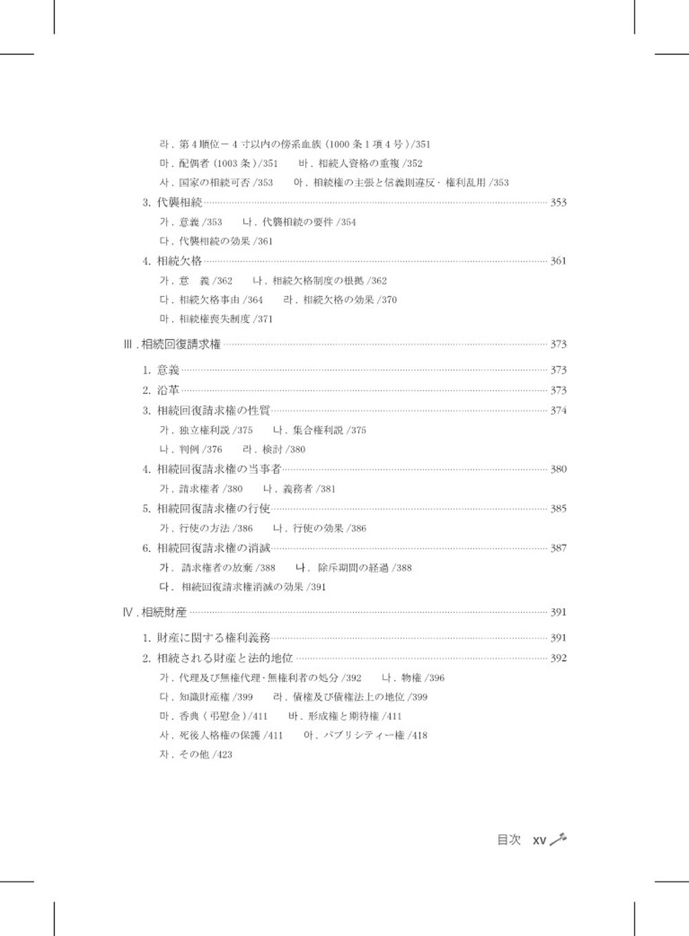 サムネイル画像5