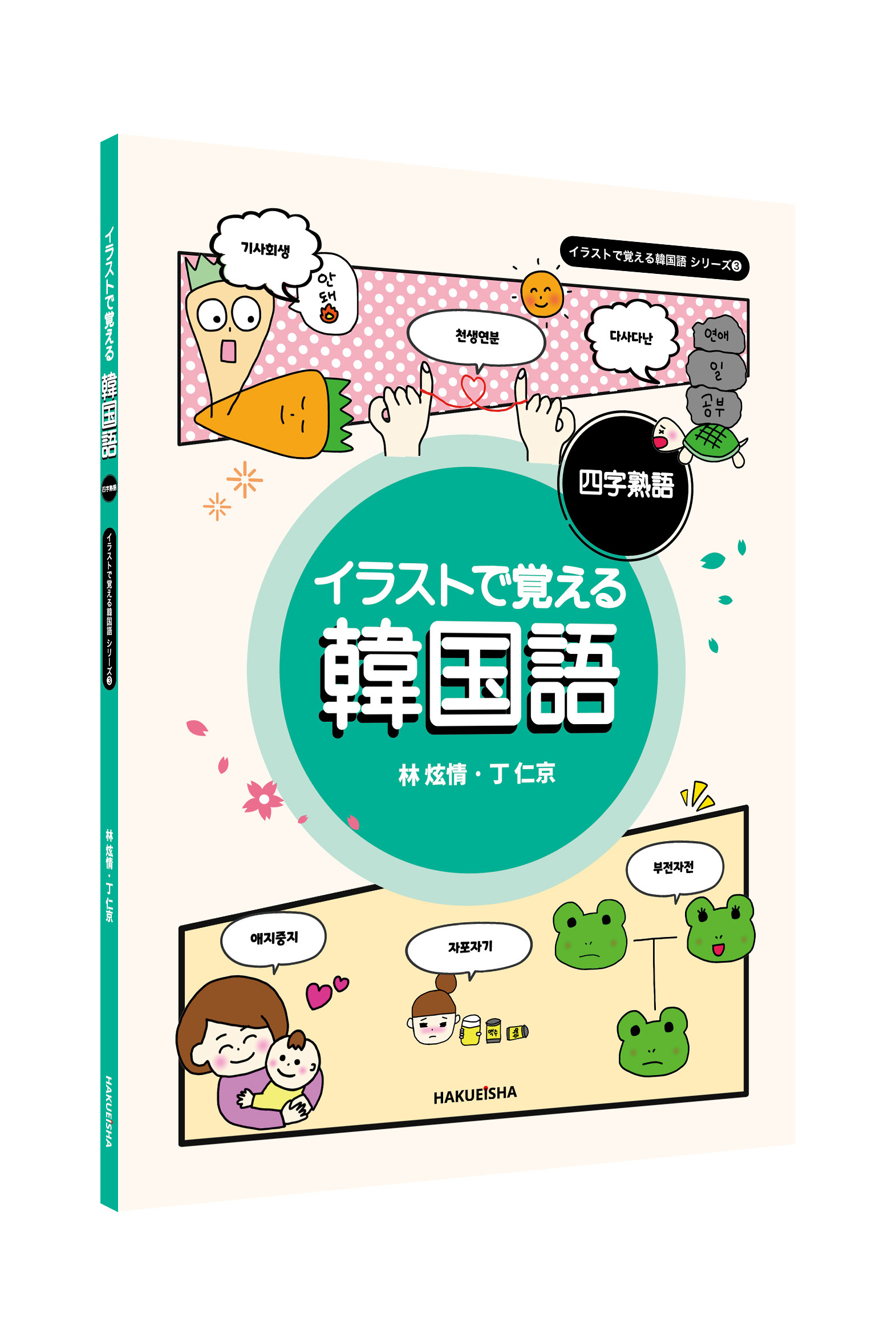 サムネイル画像1