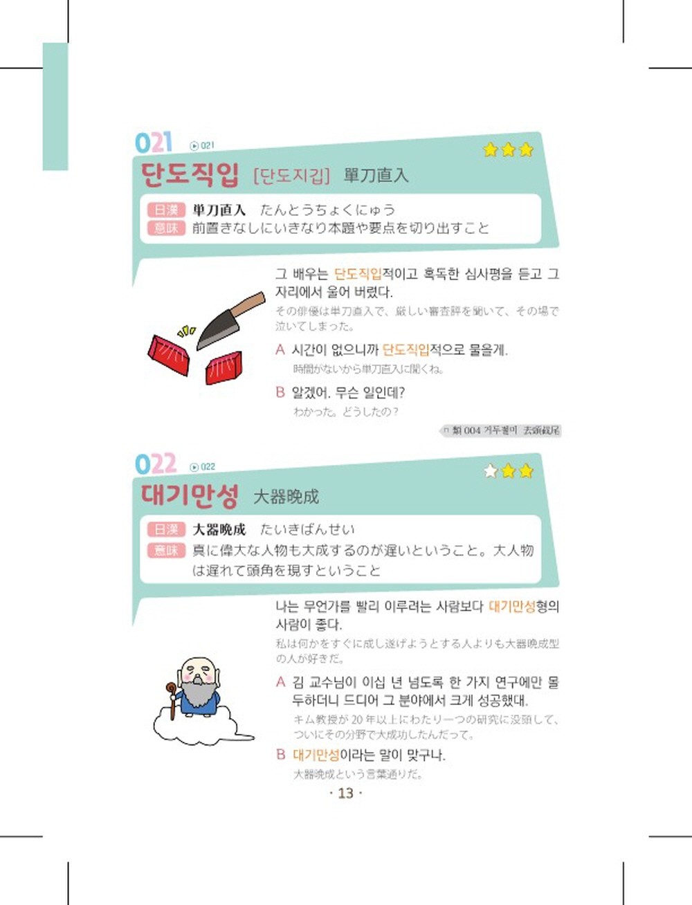 サムネイル画像3