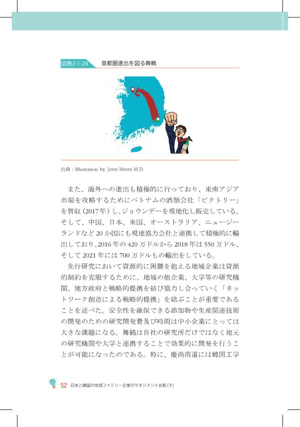 サムネイル画像3