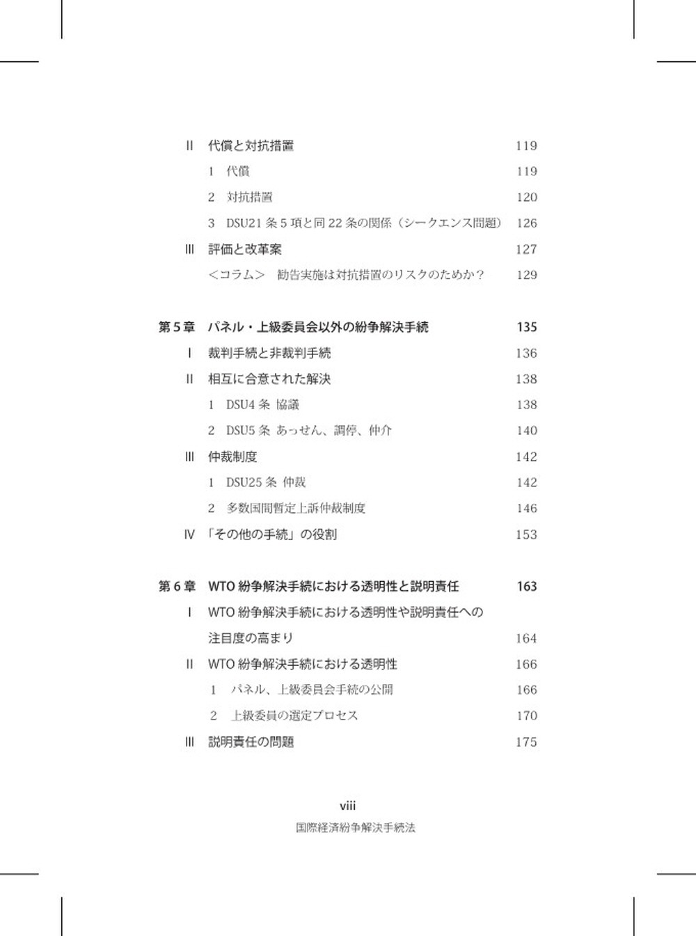 サムネイル画像4