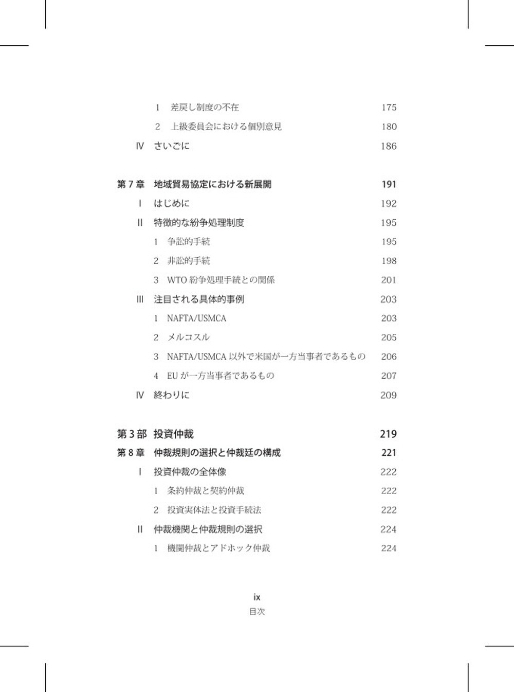 サムネイル画像5
