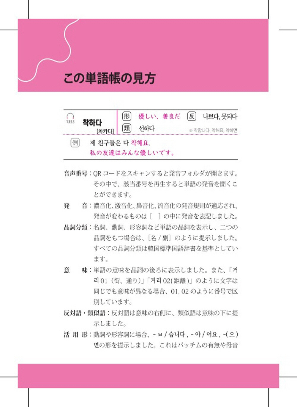サムネイル画像2