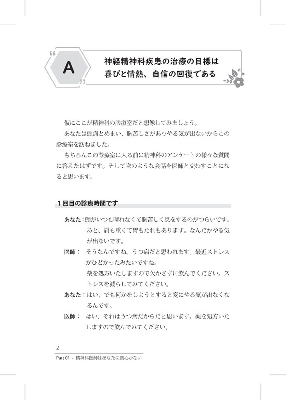 サムネイル画像3