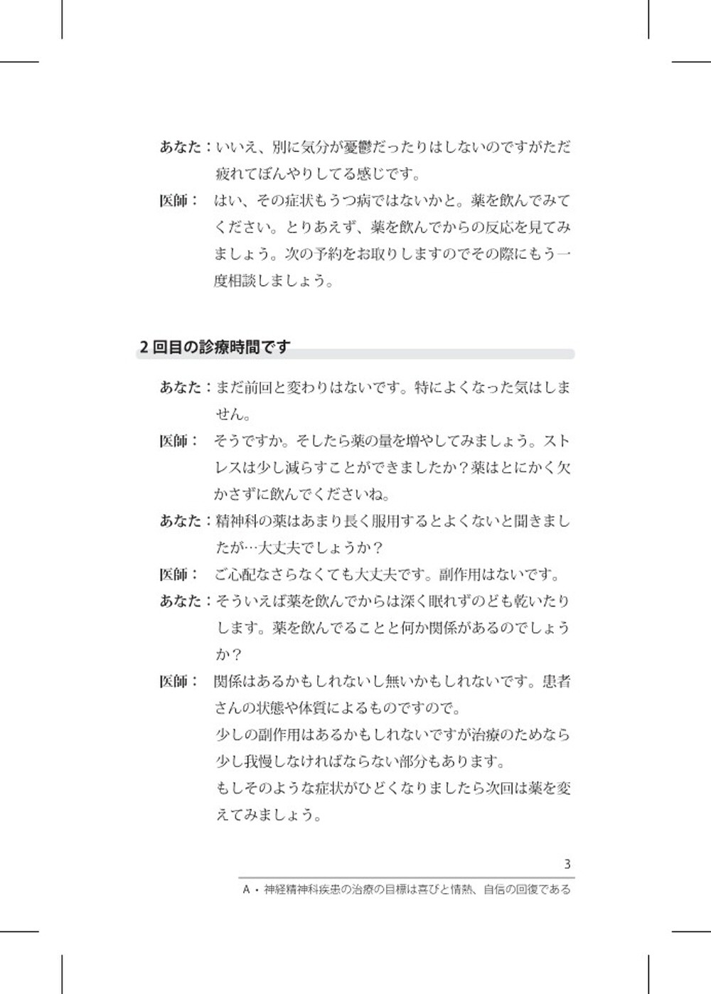 サムネイル画像4