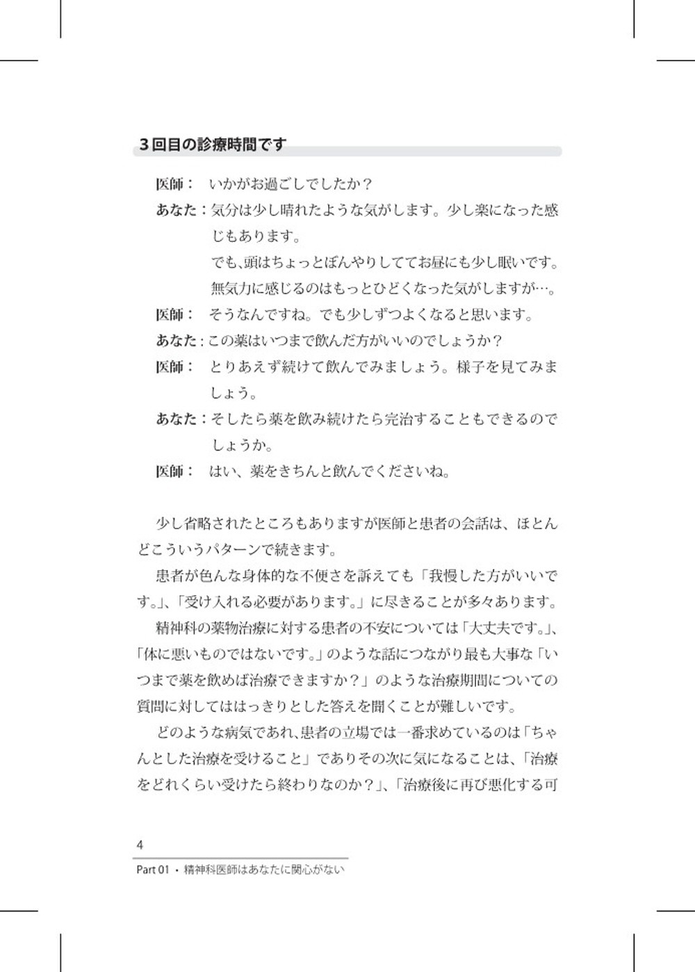 サムネイル画像5