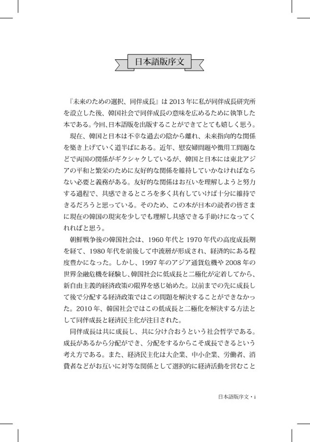 サムネイル画像2