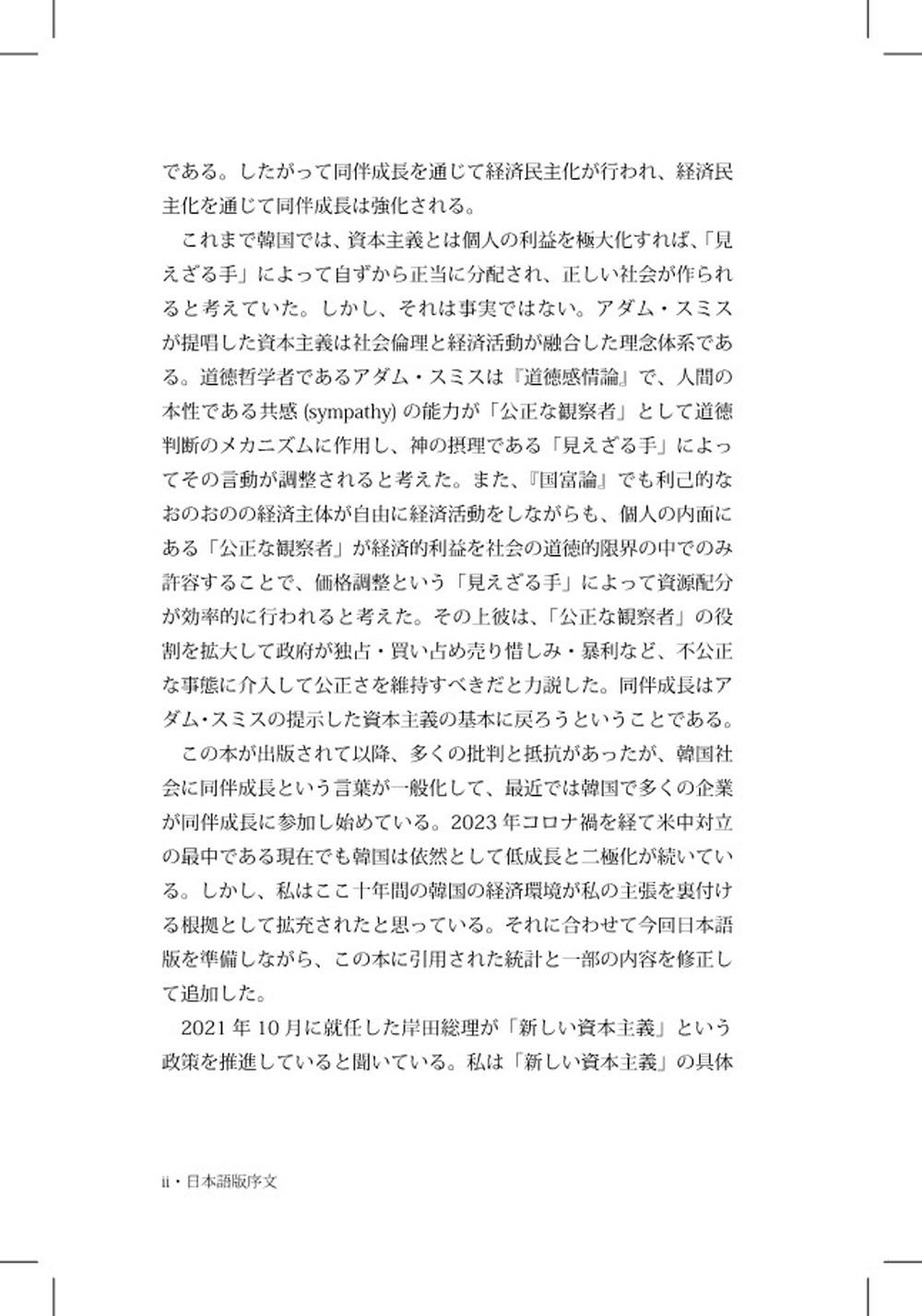 サムネイル画像3
