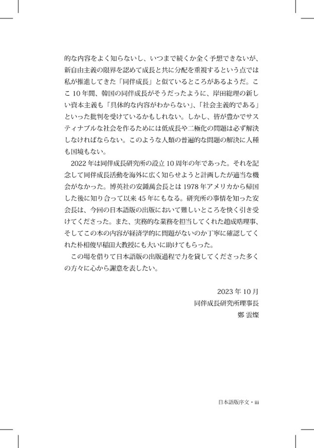 サムネイル画像4
