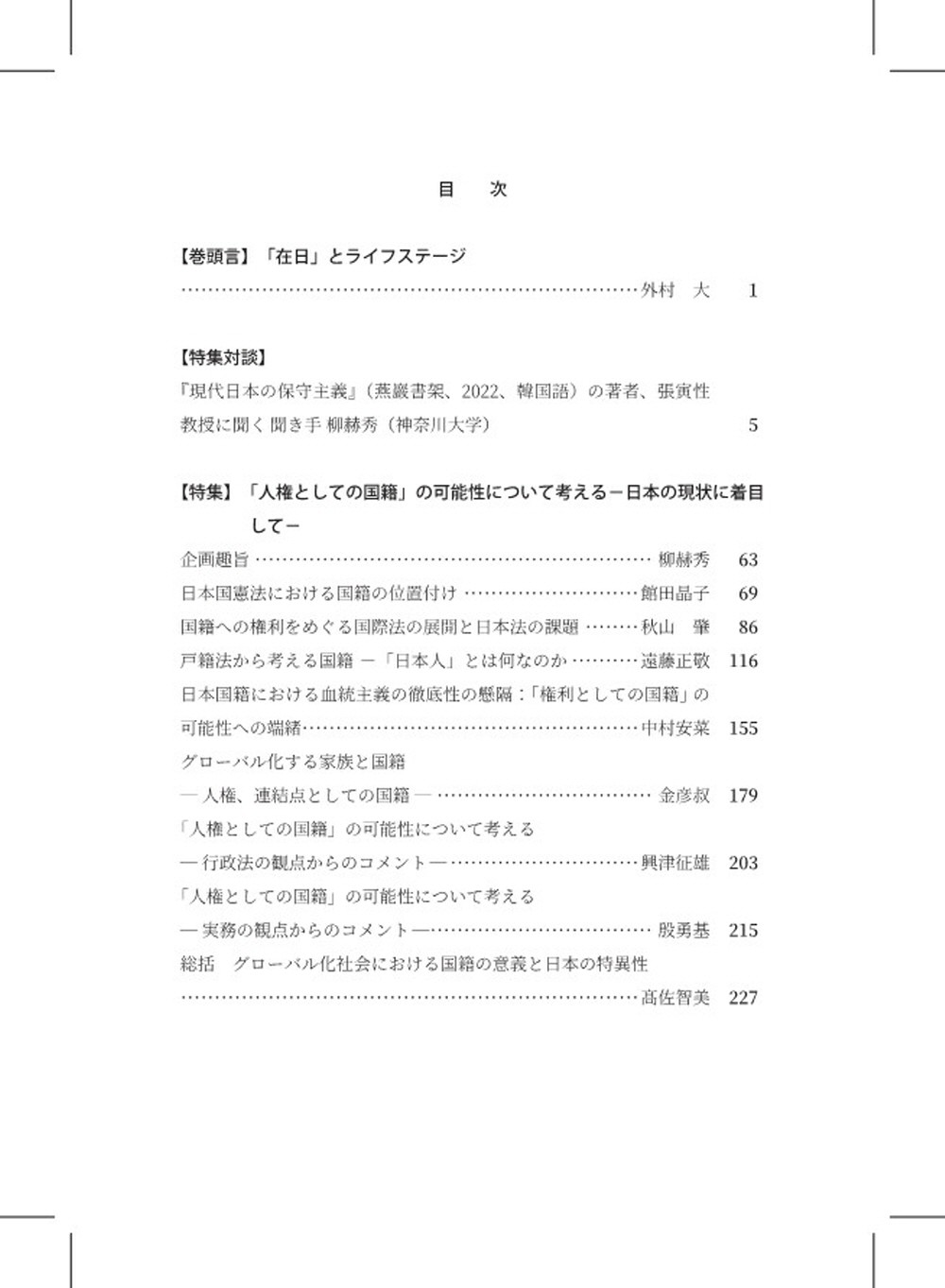 サムネイル画像2