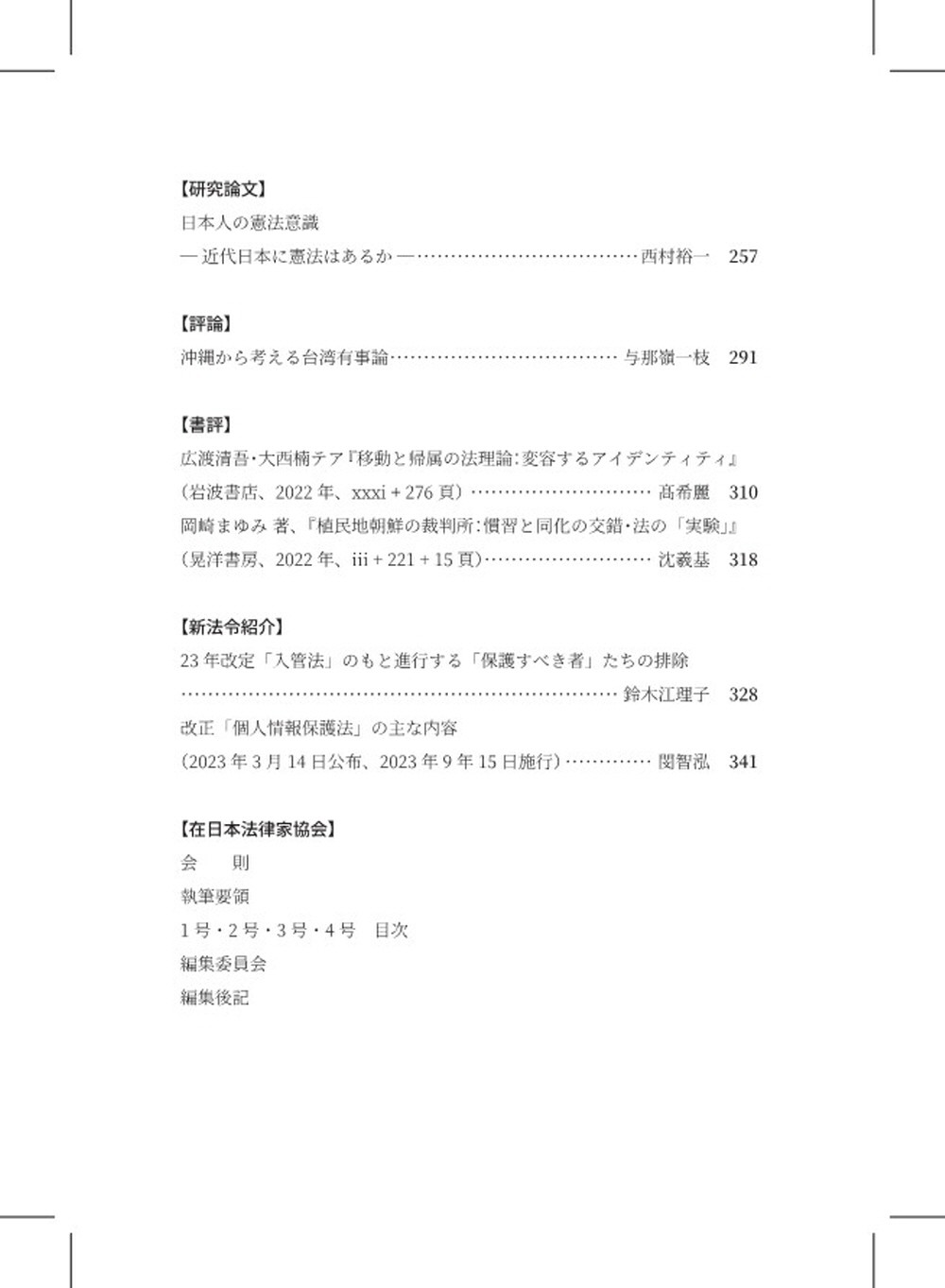 サムネイル画像3