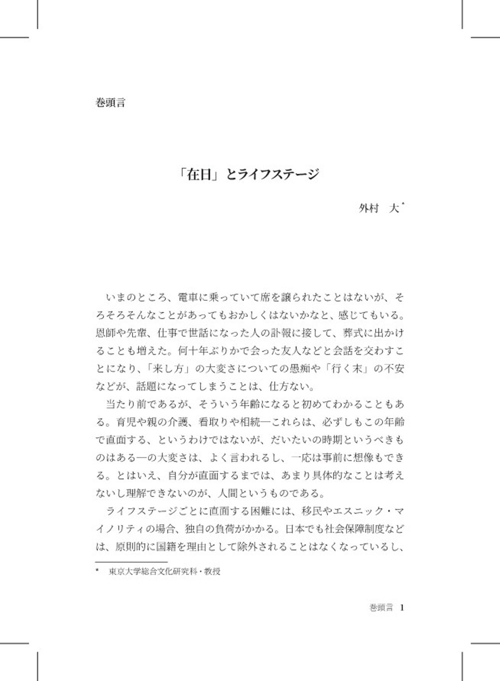 サムネイル画像4