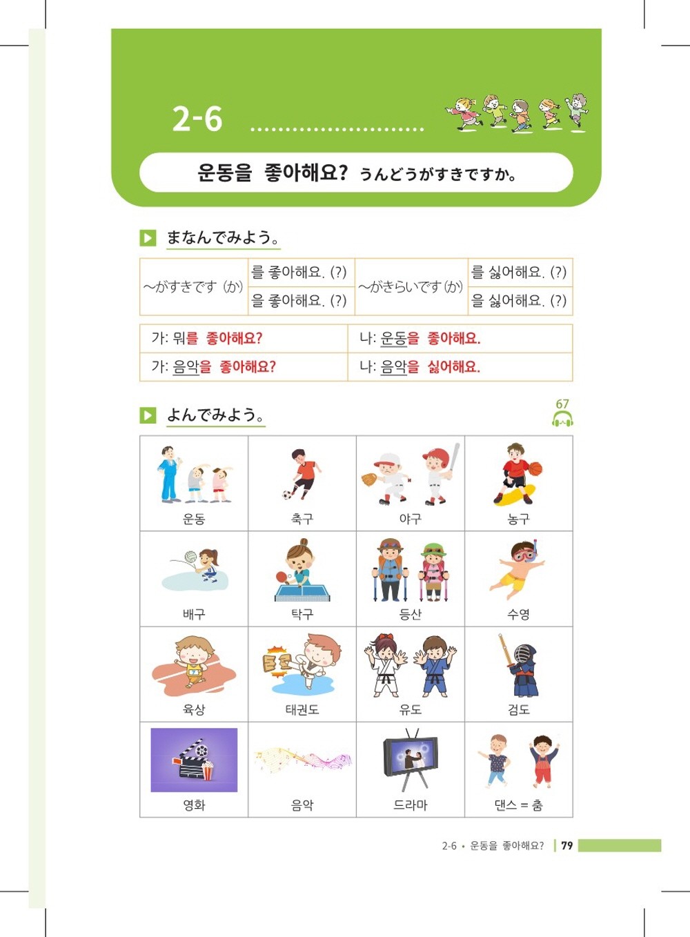 サムネイル画像3