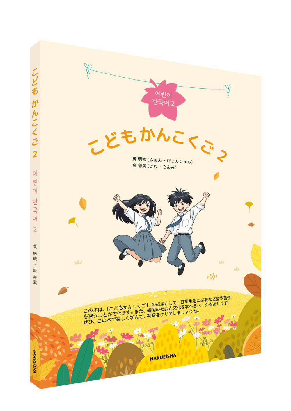 サムネイル画像1