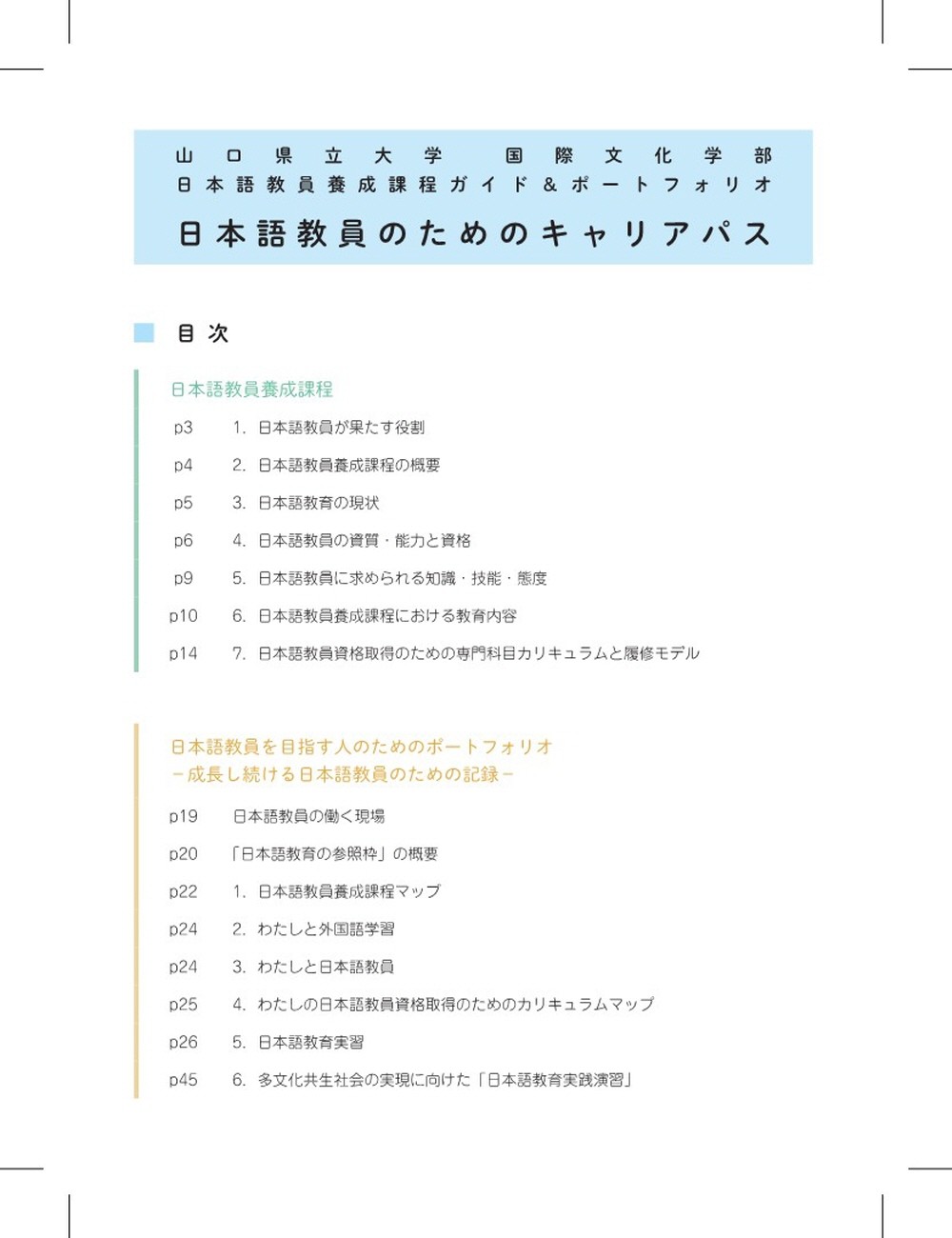 サムネイル画像2