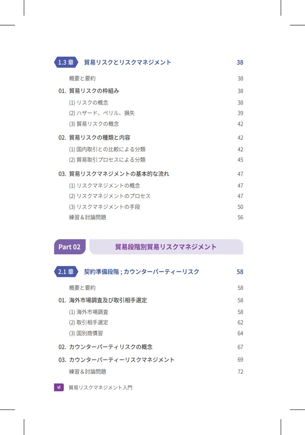 サムネイル画像4