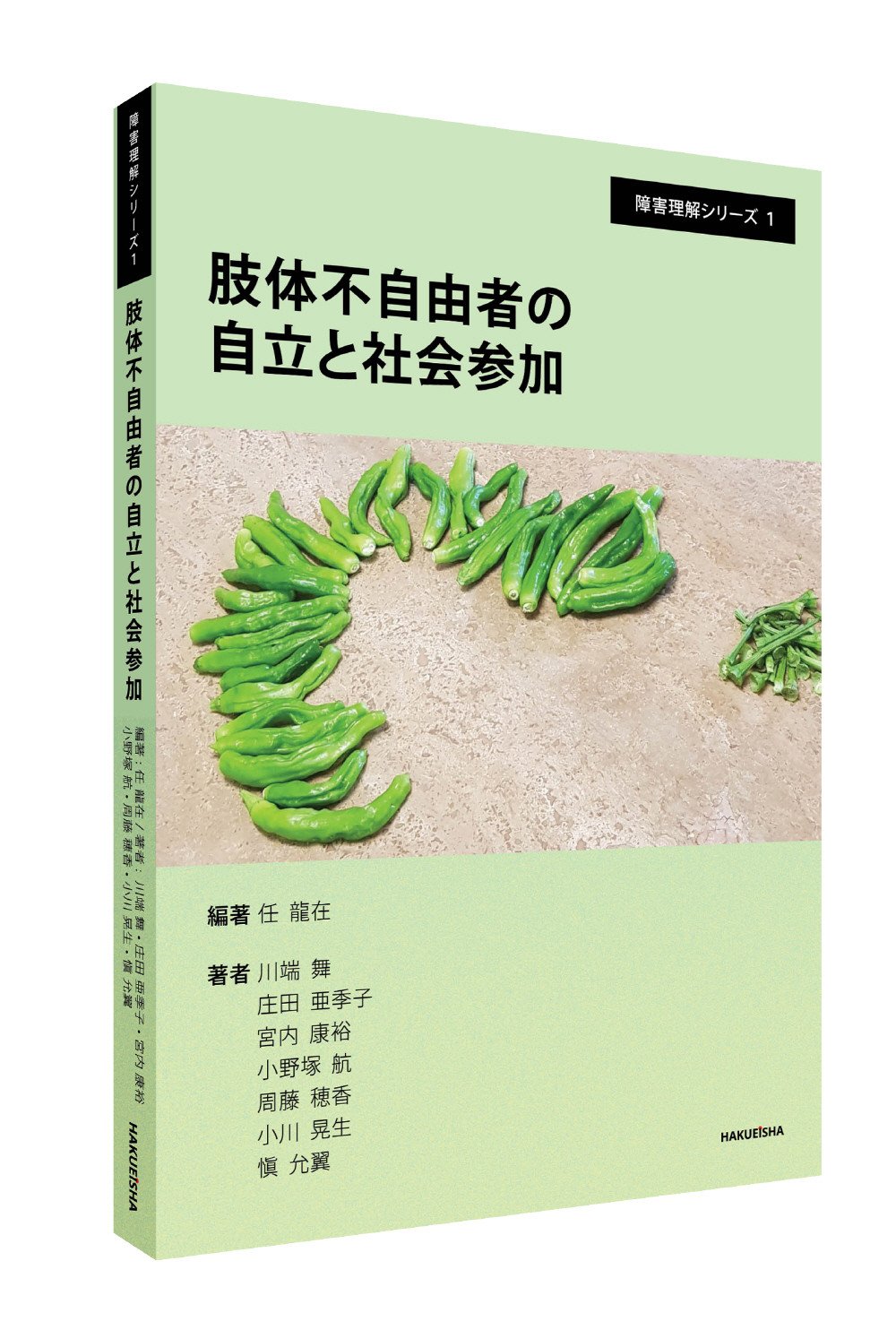サムネイル画像1