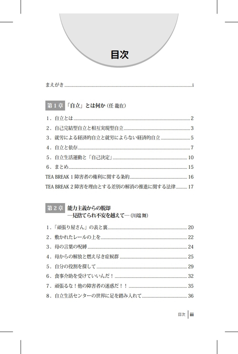 サムネイル画像2