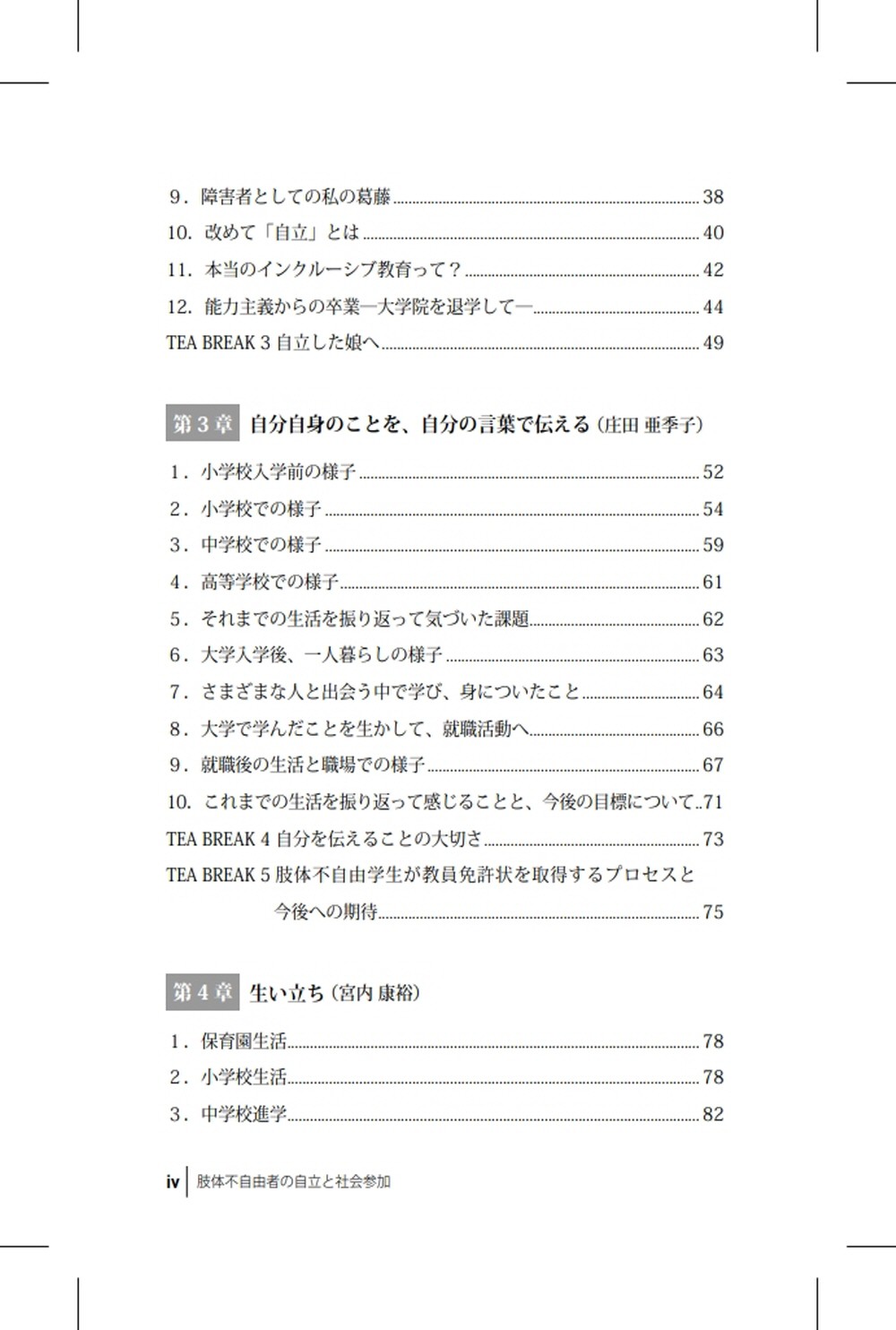 サムネイル画像3