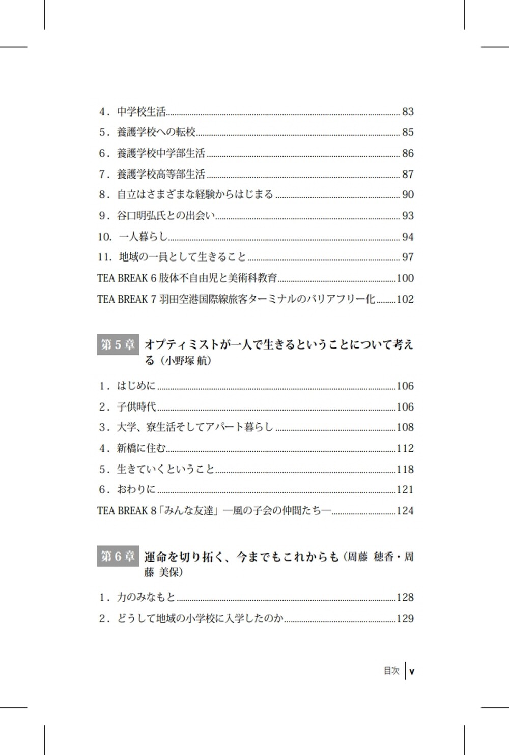 サムネイル画像4