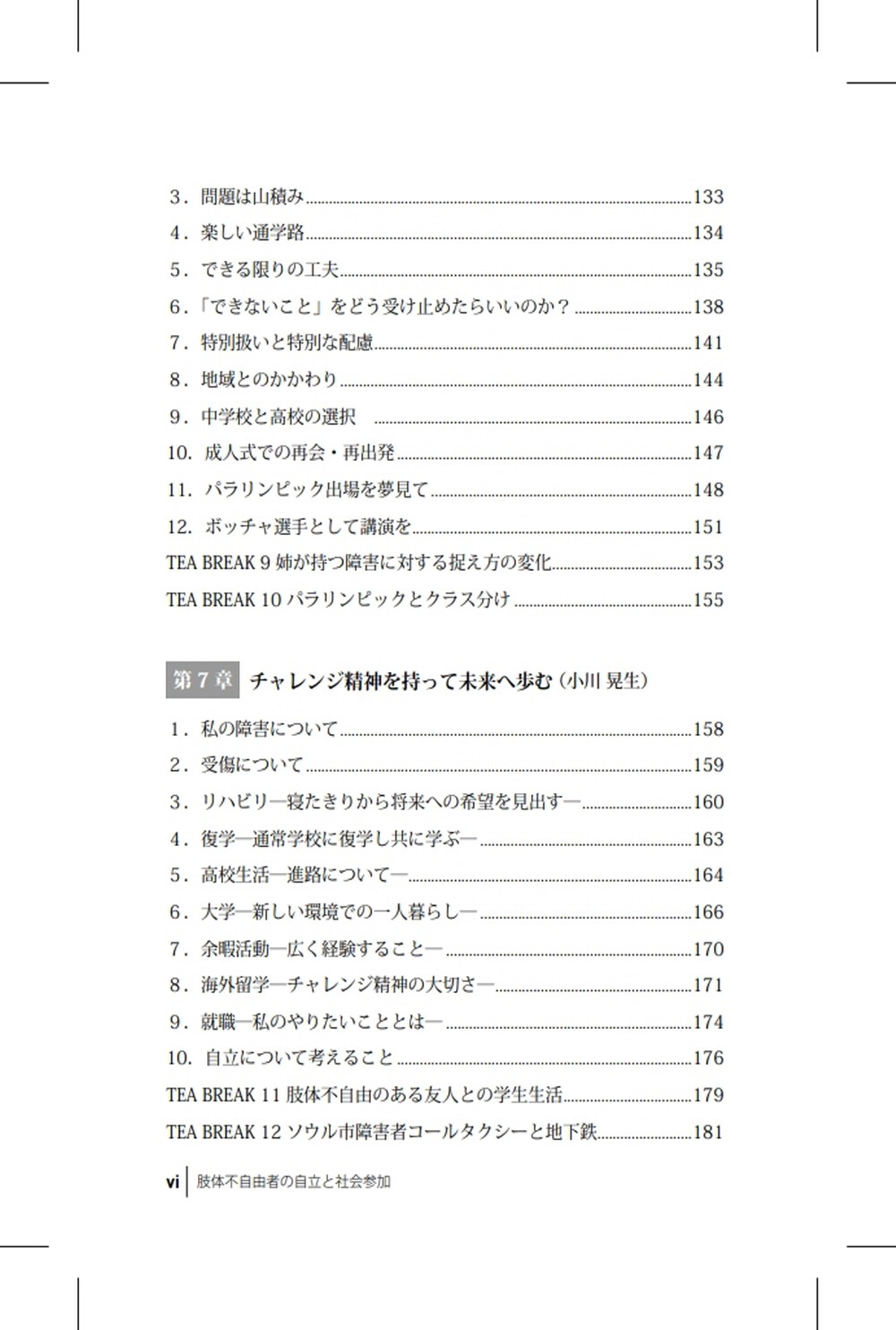 サムネイル画像5
