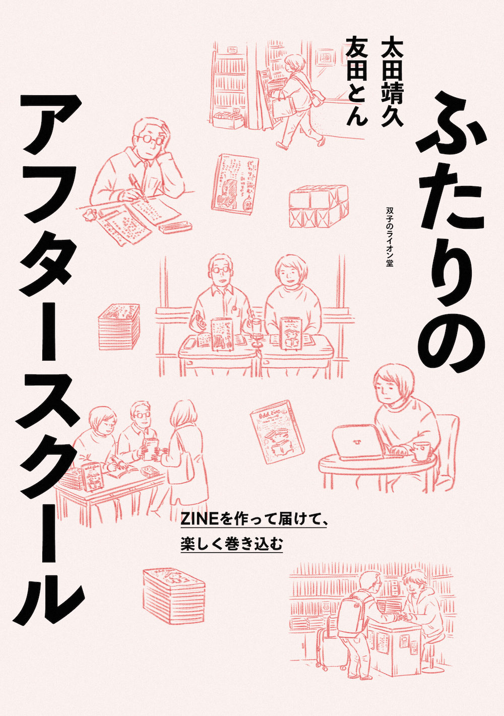 メイン画像