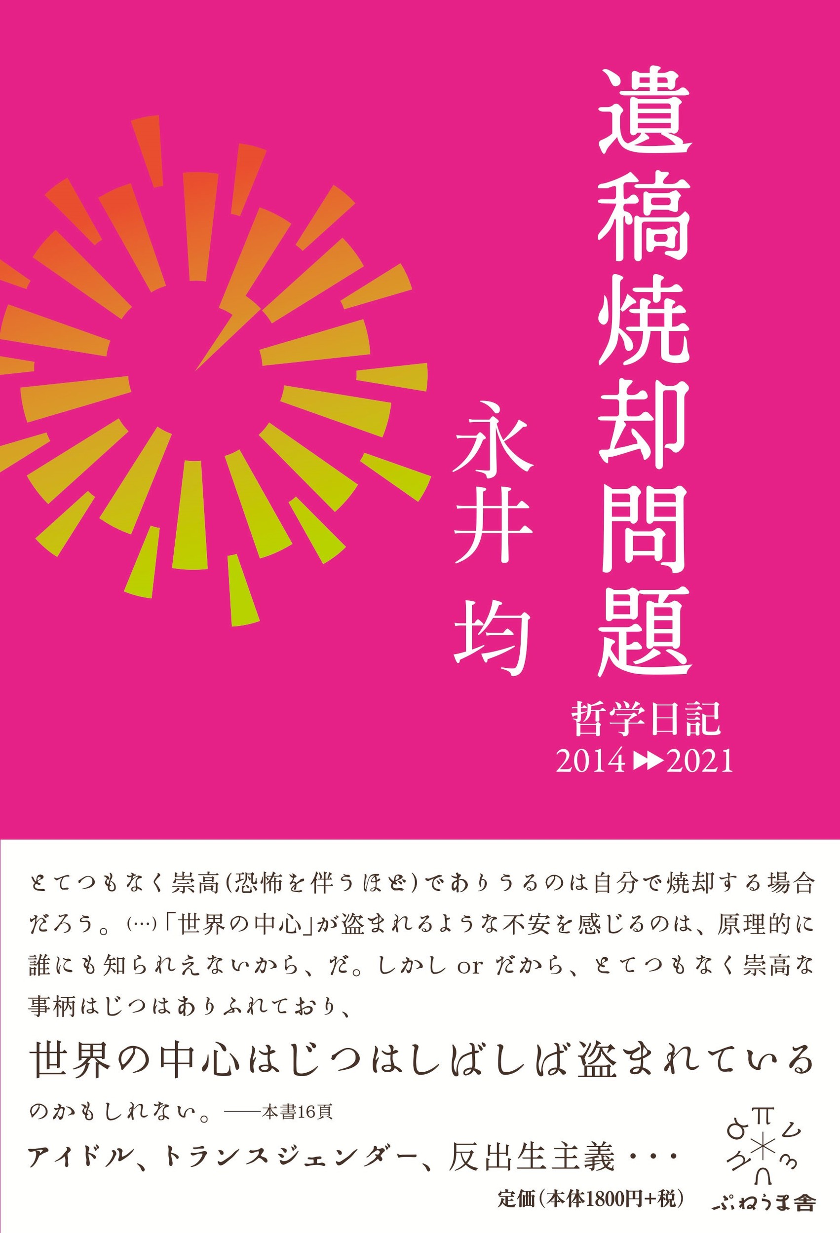 サムネイル画像1