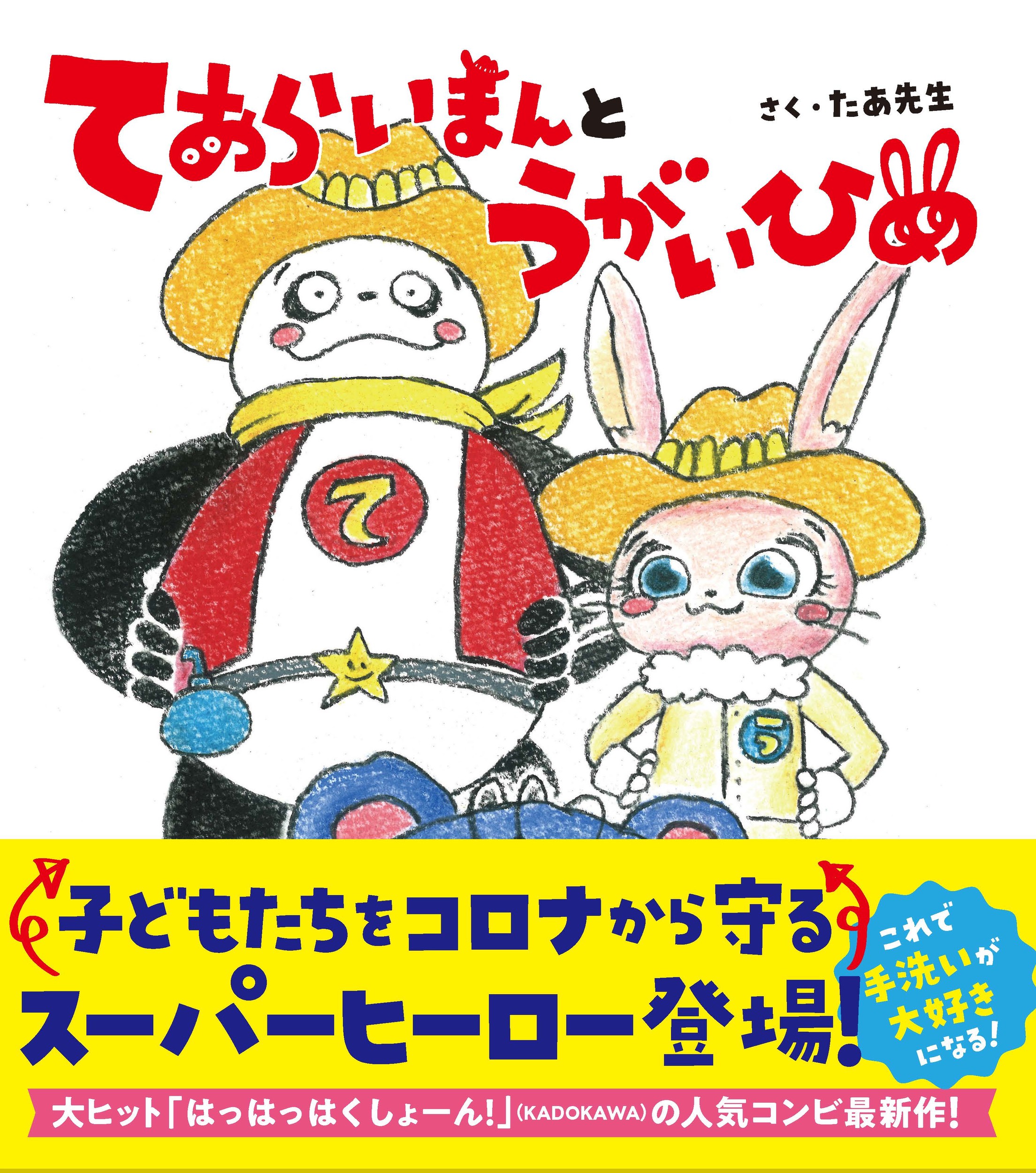 サムネイル画像3