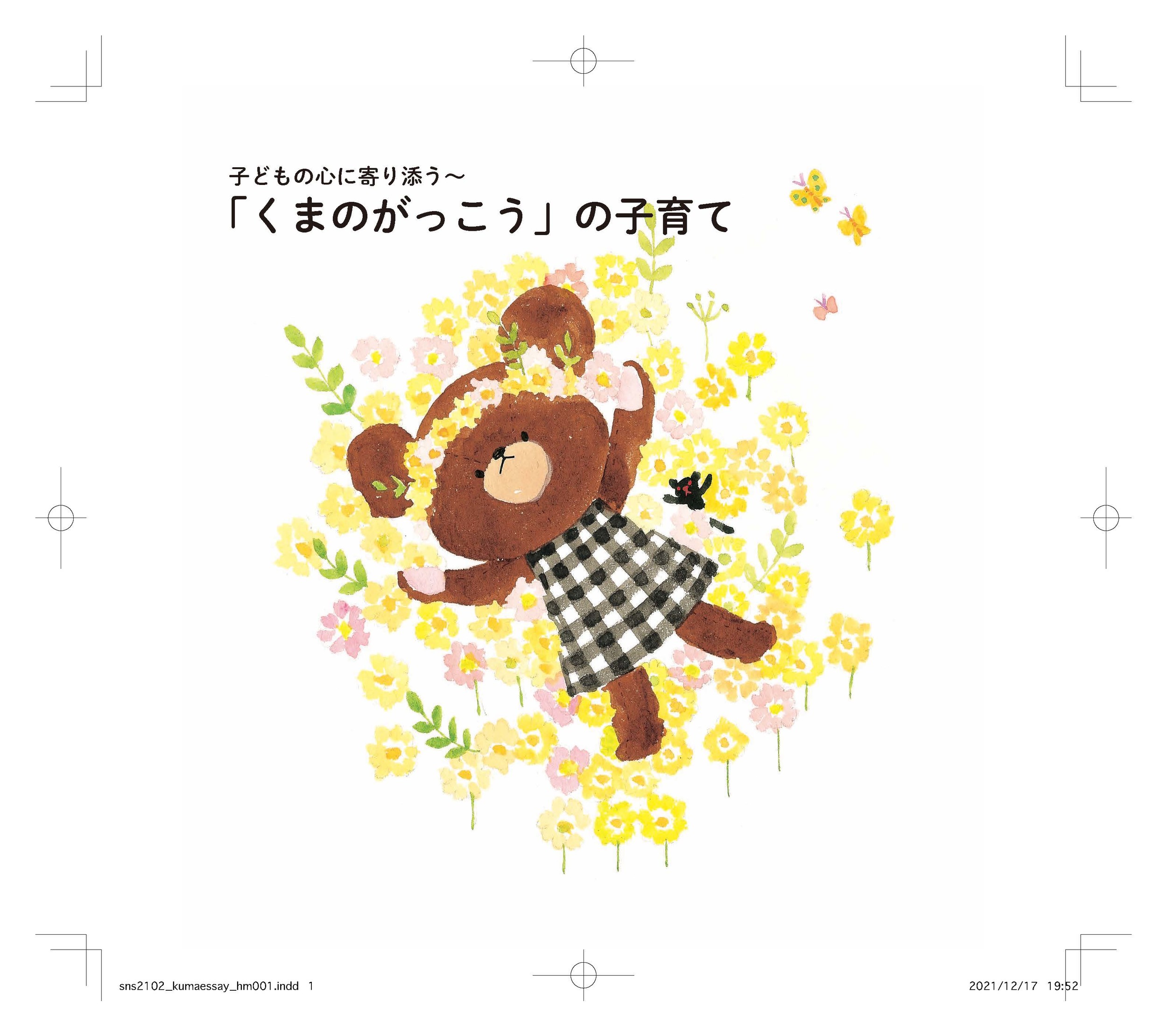 サムネイル画像1