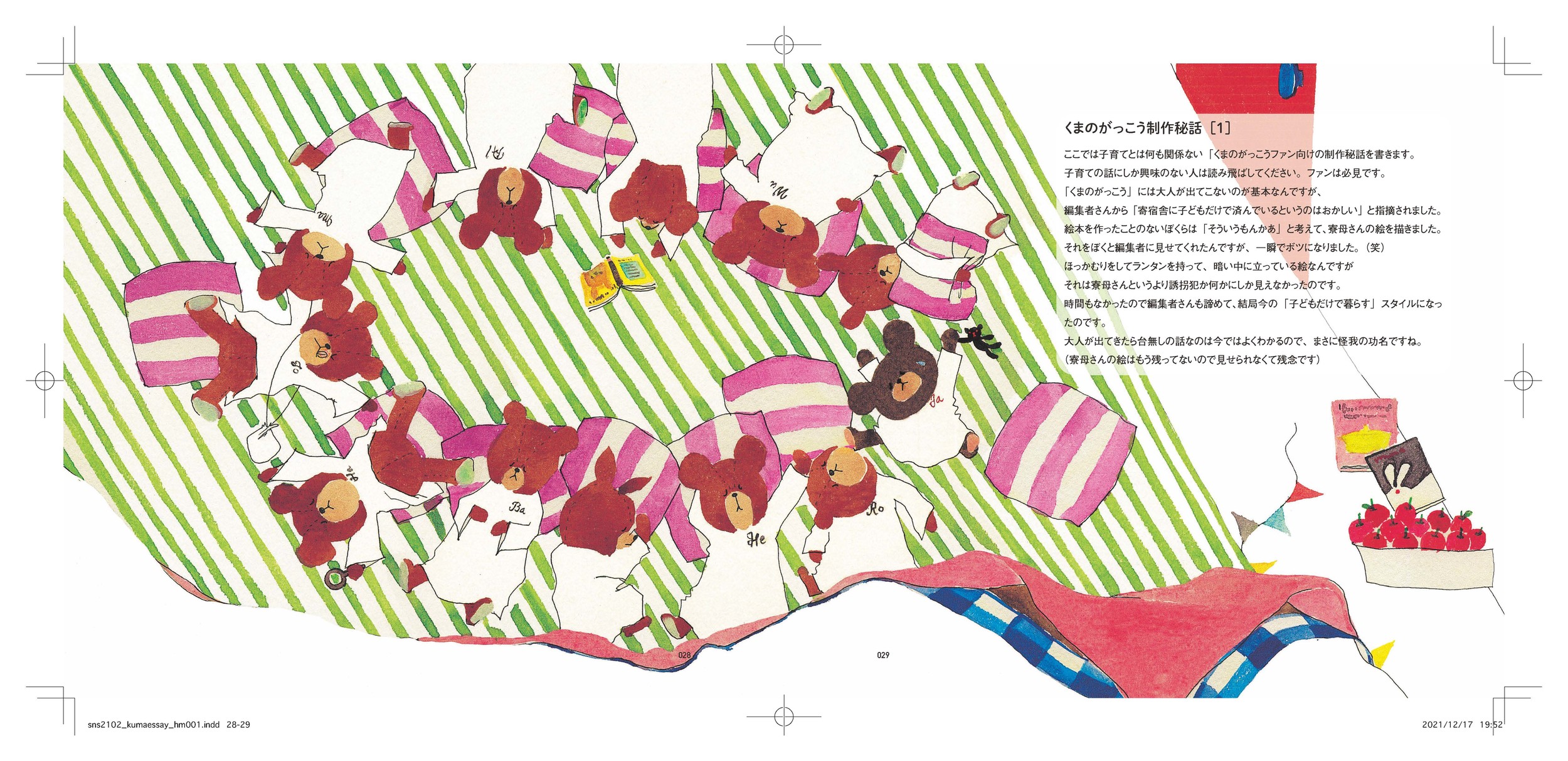 サムネイル画像4