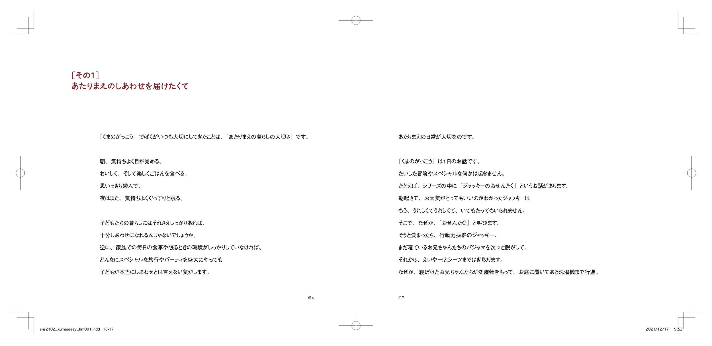 サムネイル画像5