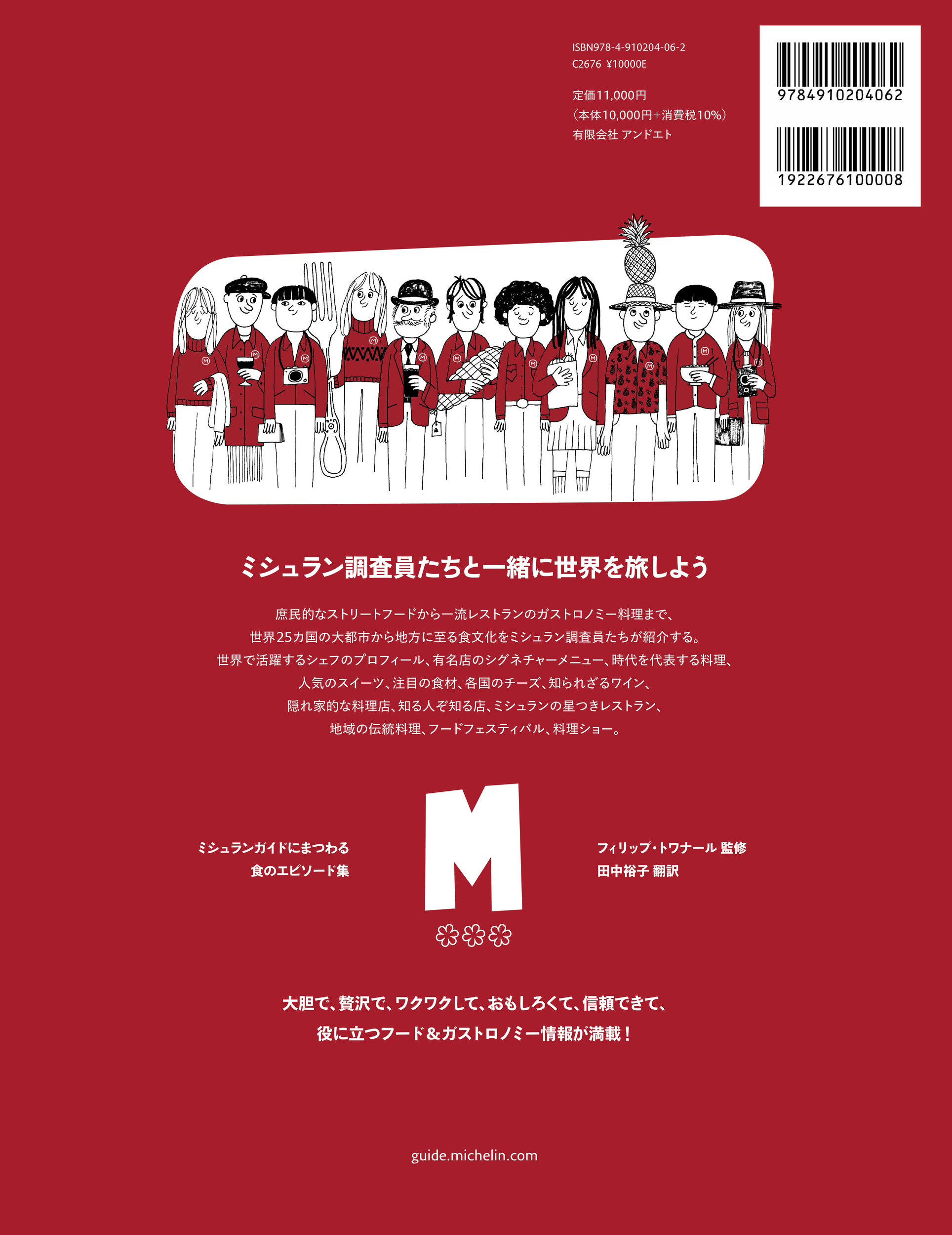サムネイル画像1