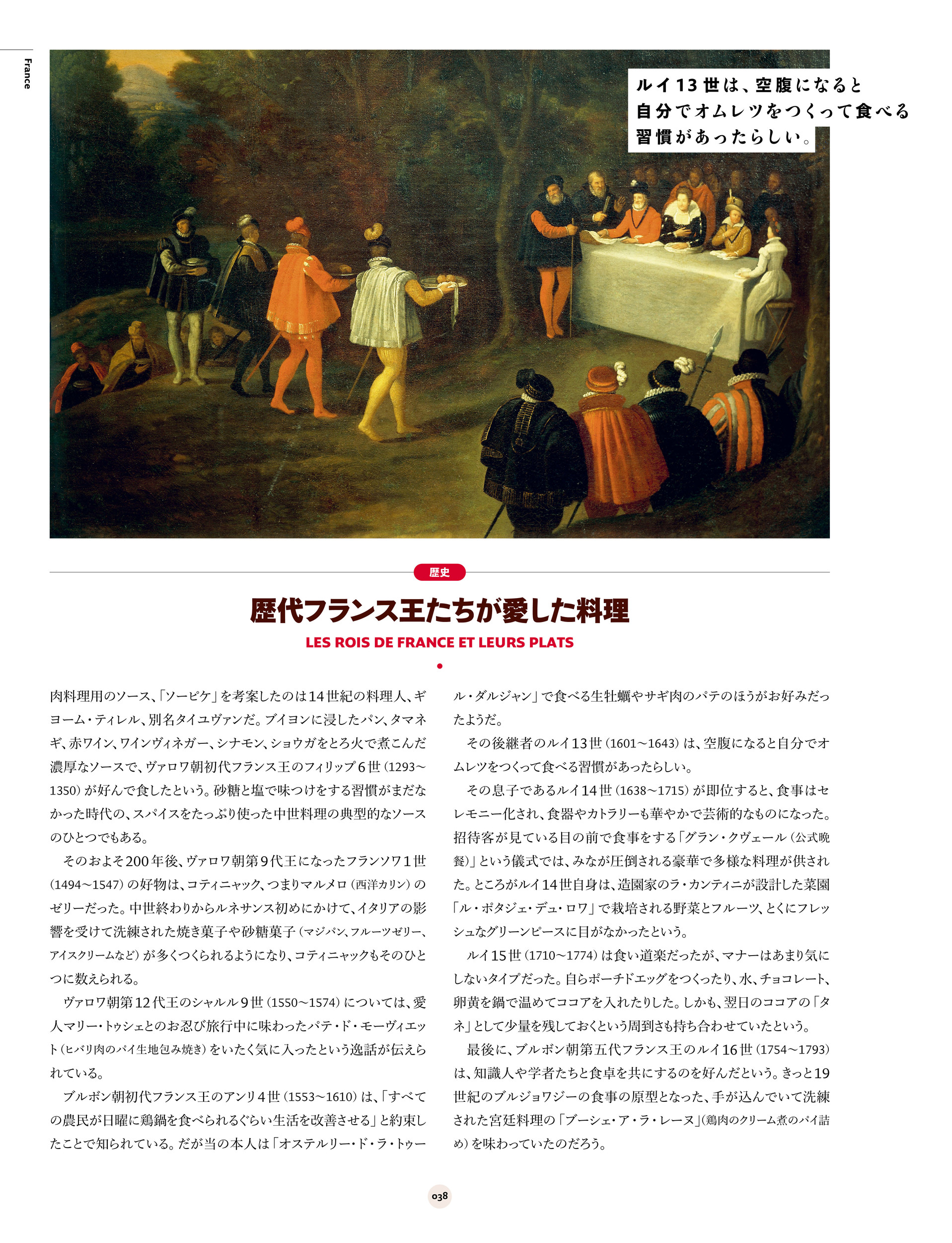 サムネイル画像2
