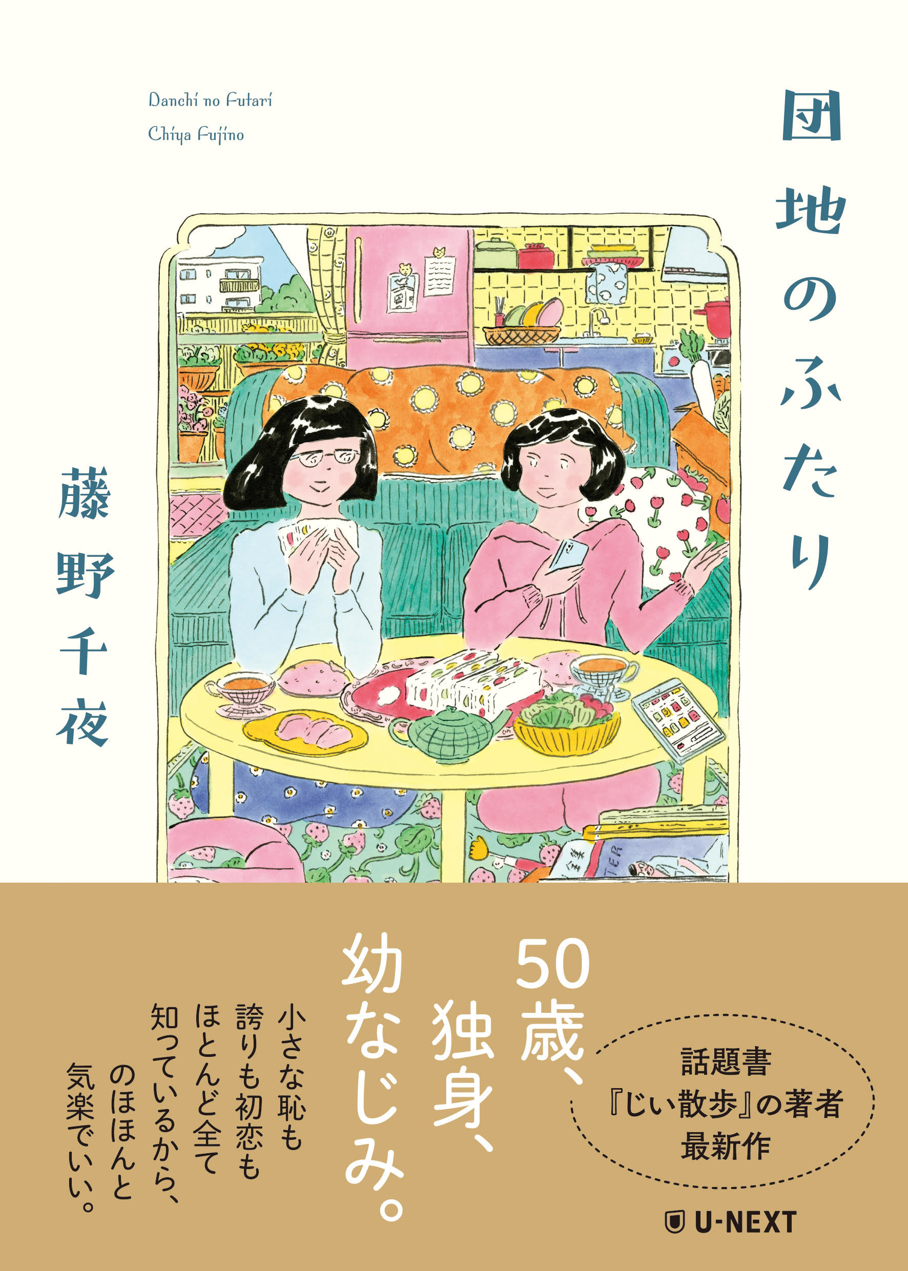 サムネイル画像1