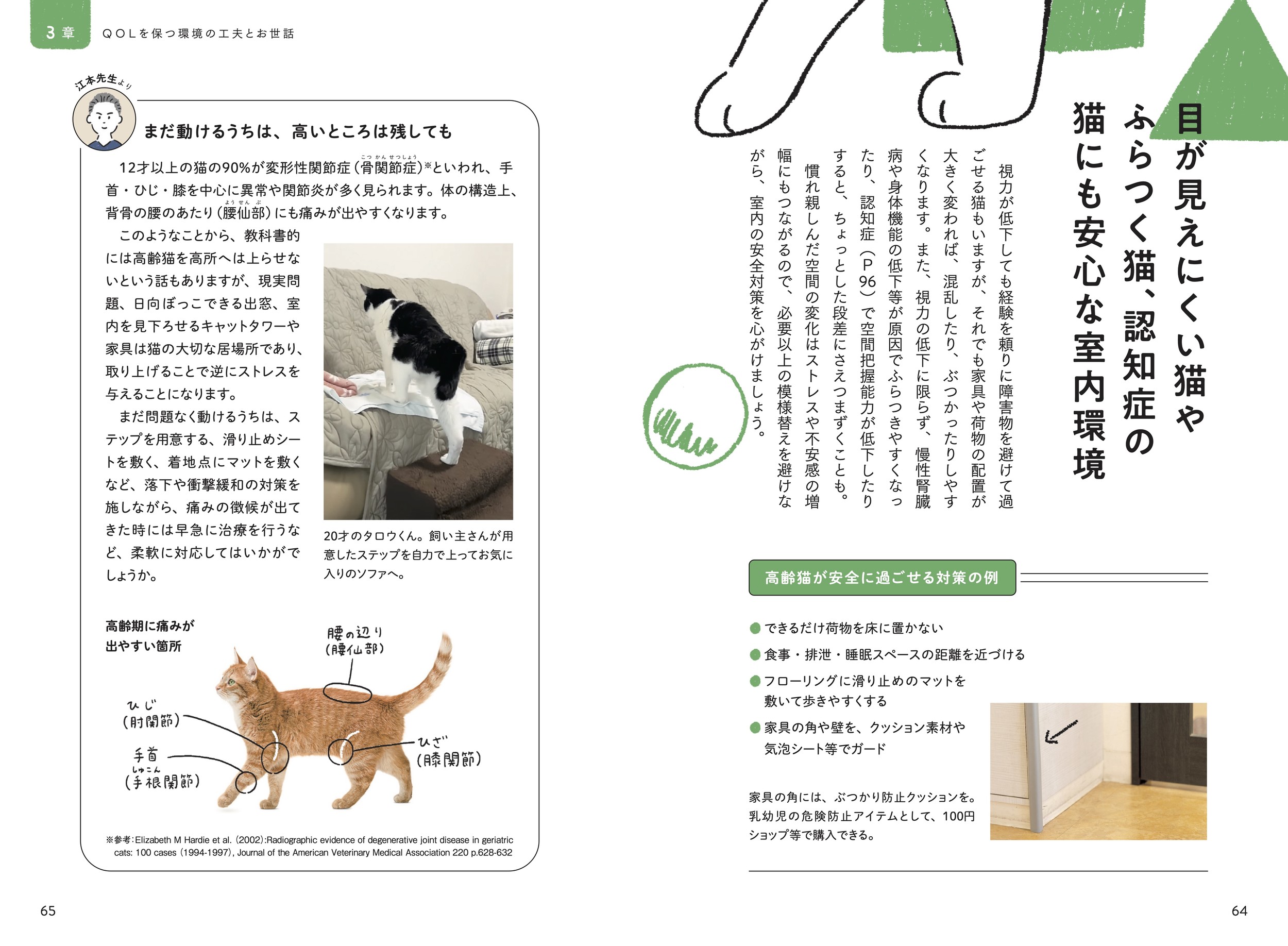 サムネイル画像2