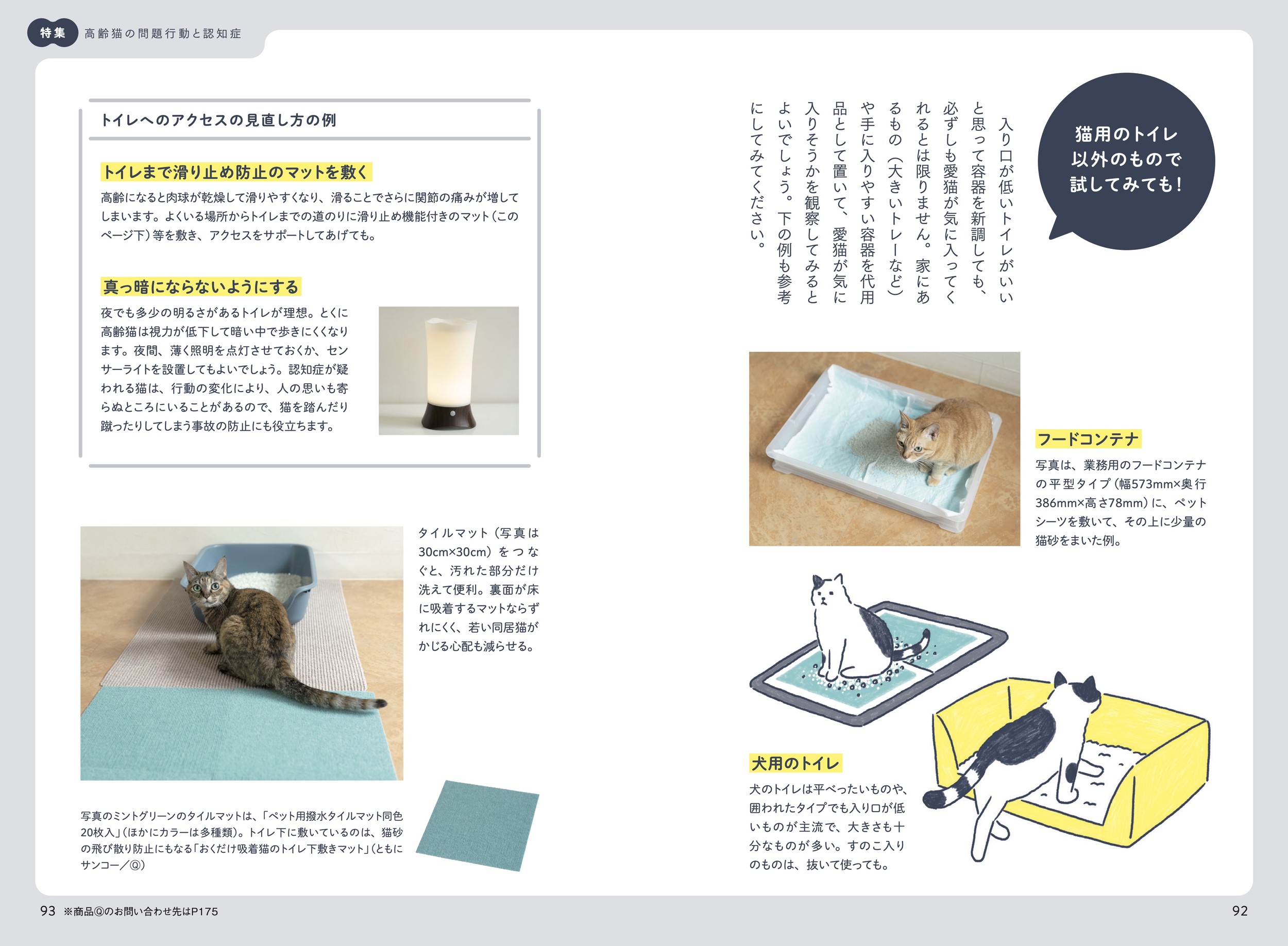 サムネイル画像3