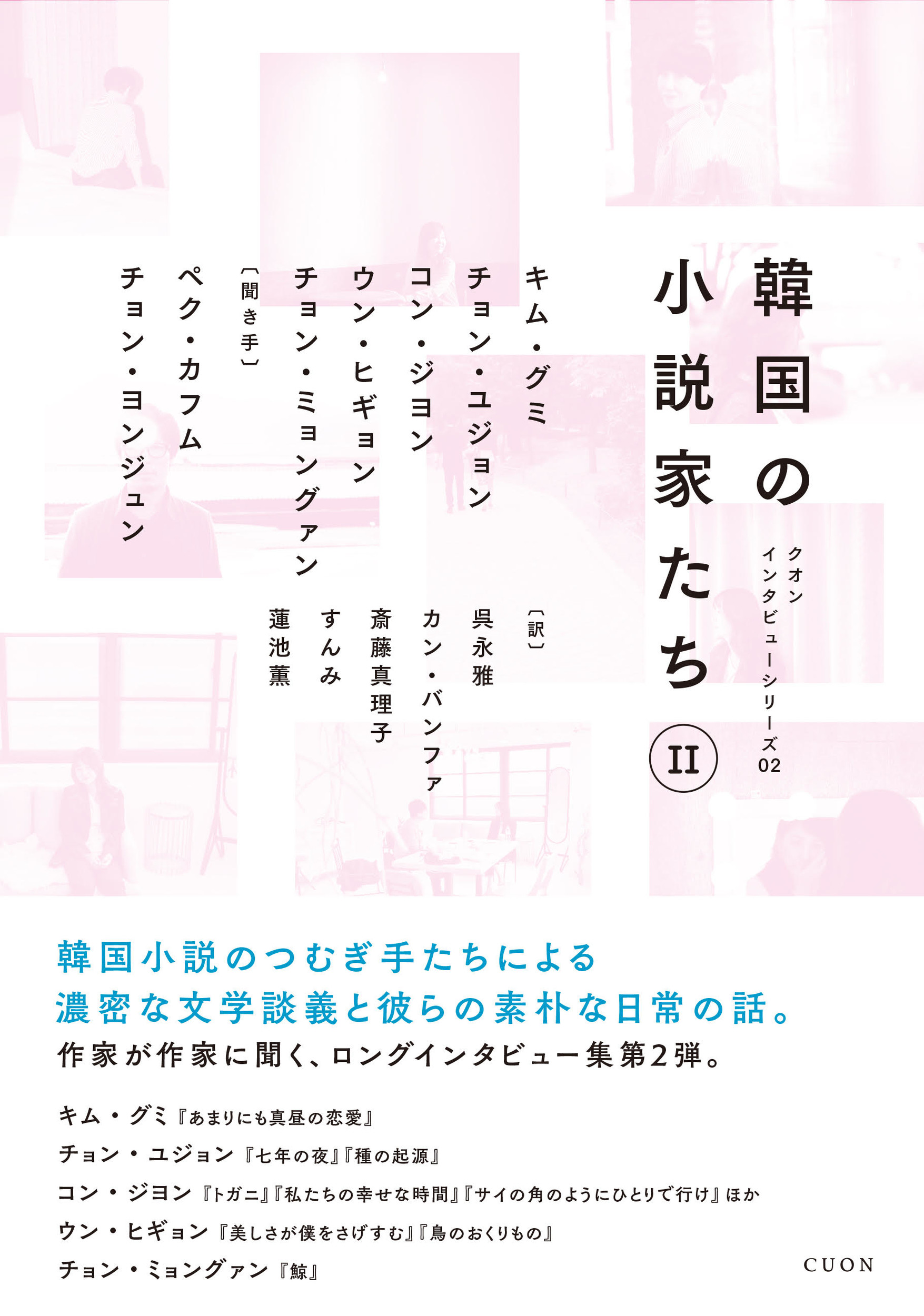 メイン画像