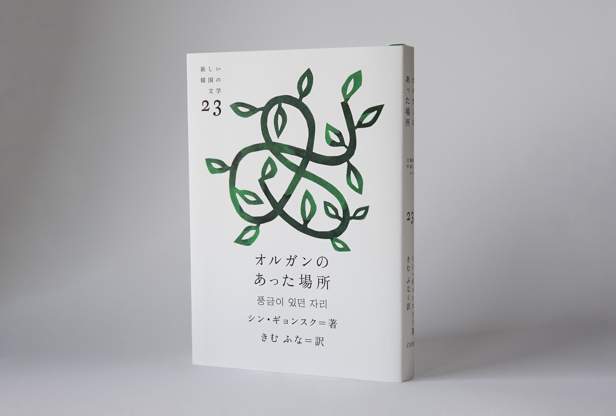 サムネイル画像2